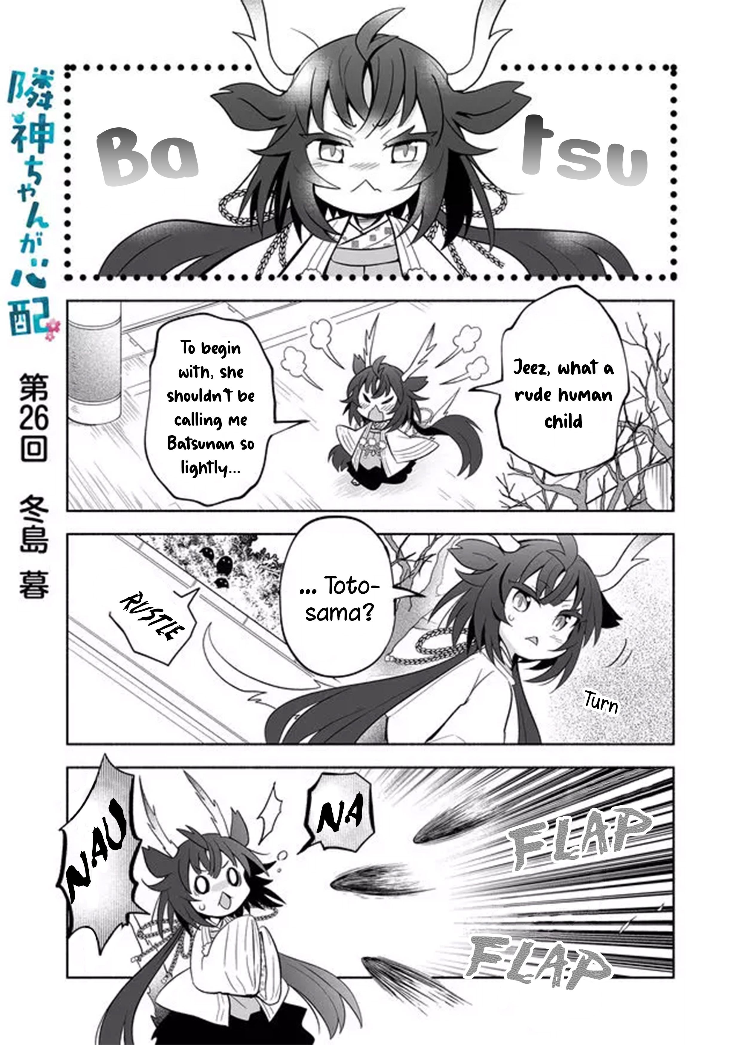 Page 1 of Chapter 26