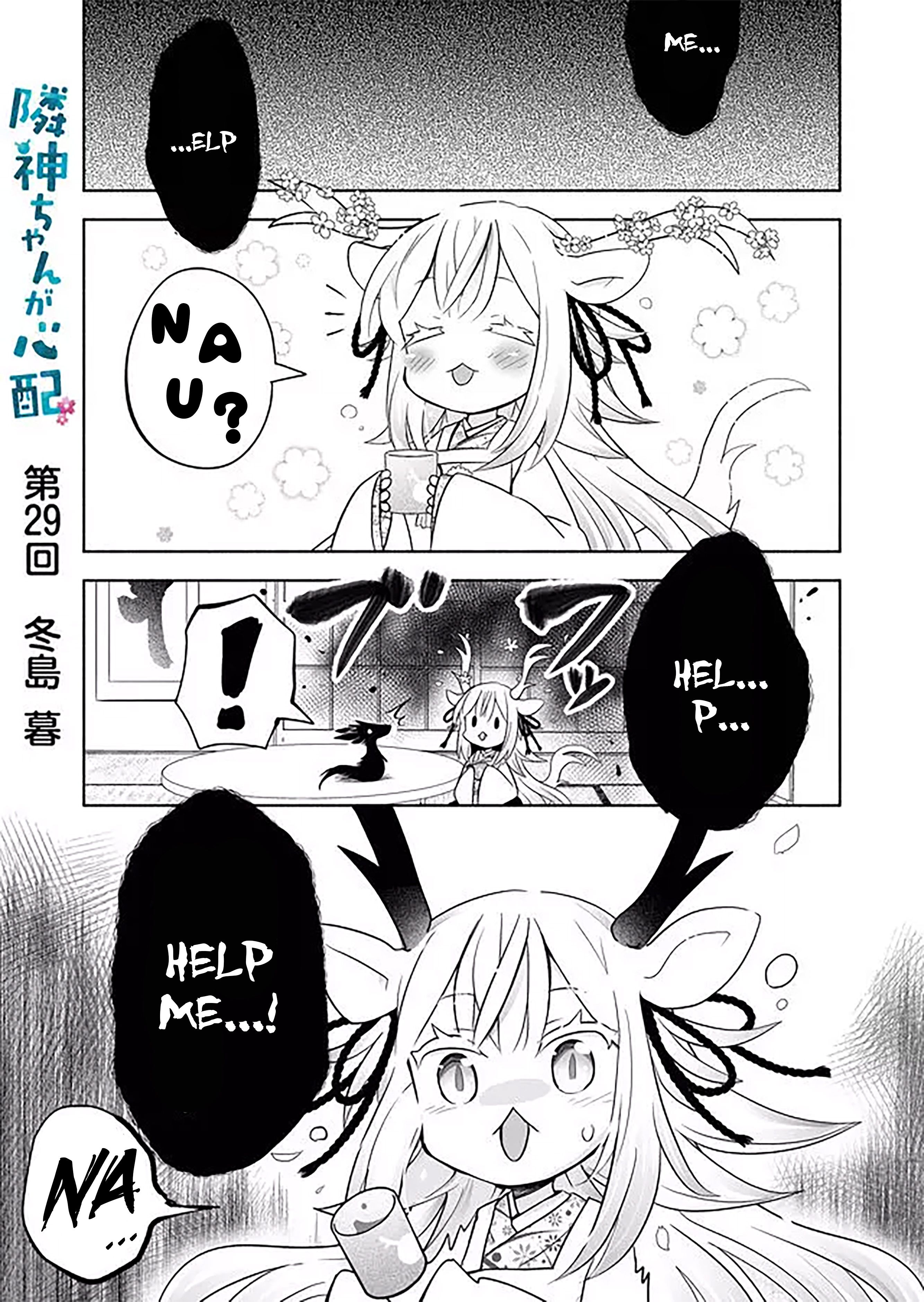 Page 1 of Chapter 29