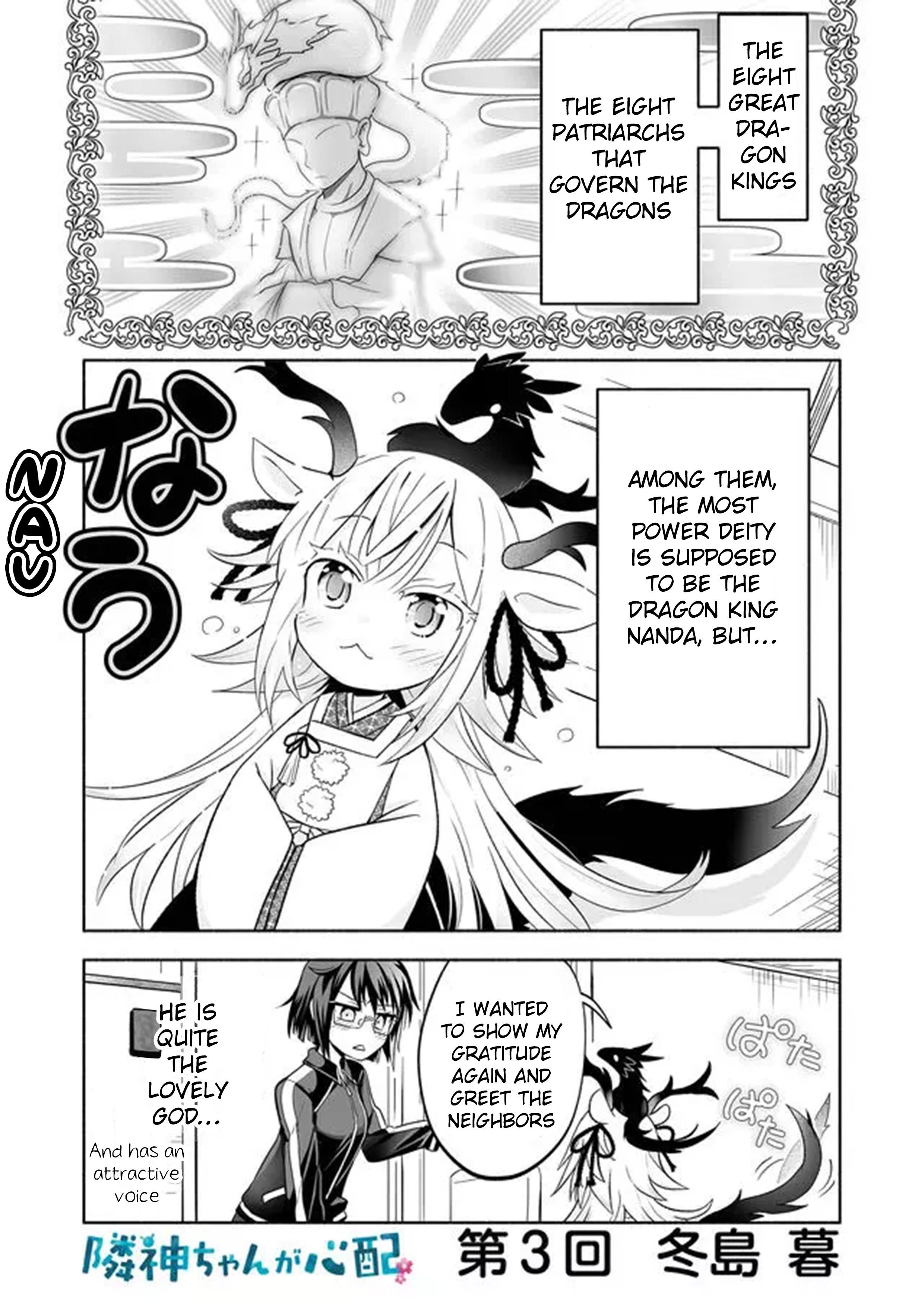 Page 1 of Chapter 3