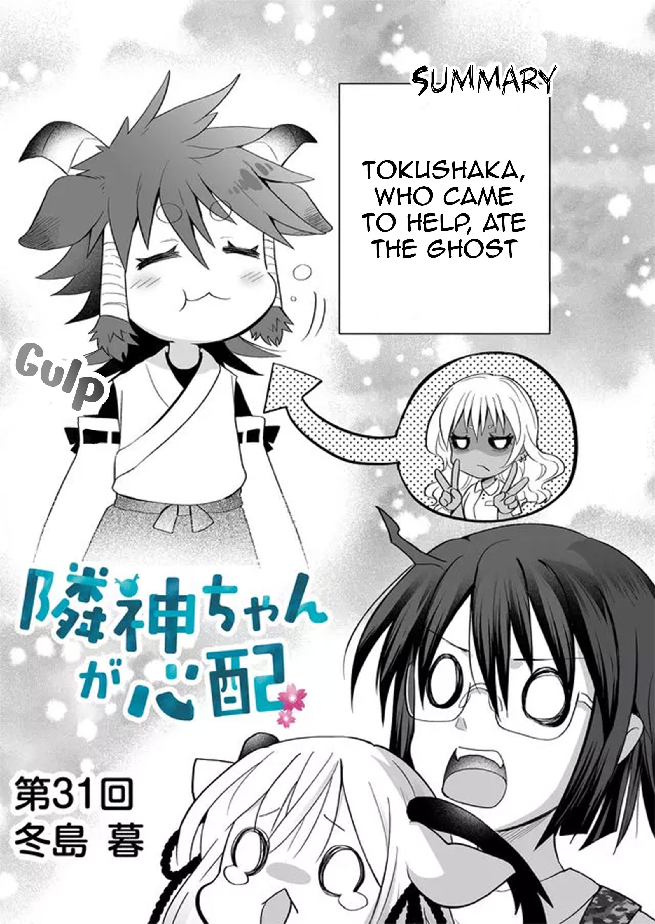 Page 1 of Chapter 31