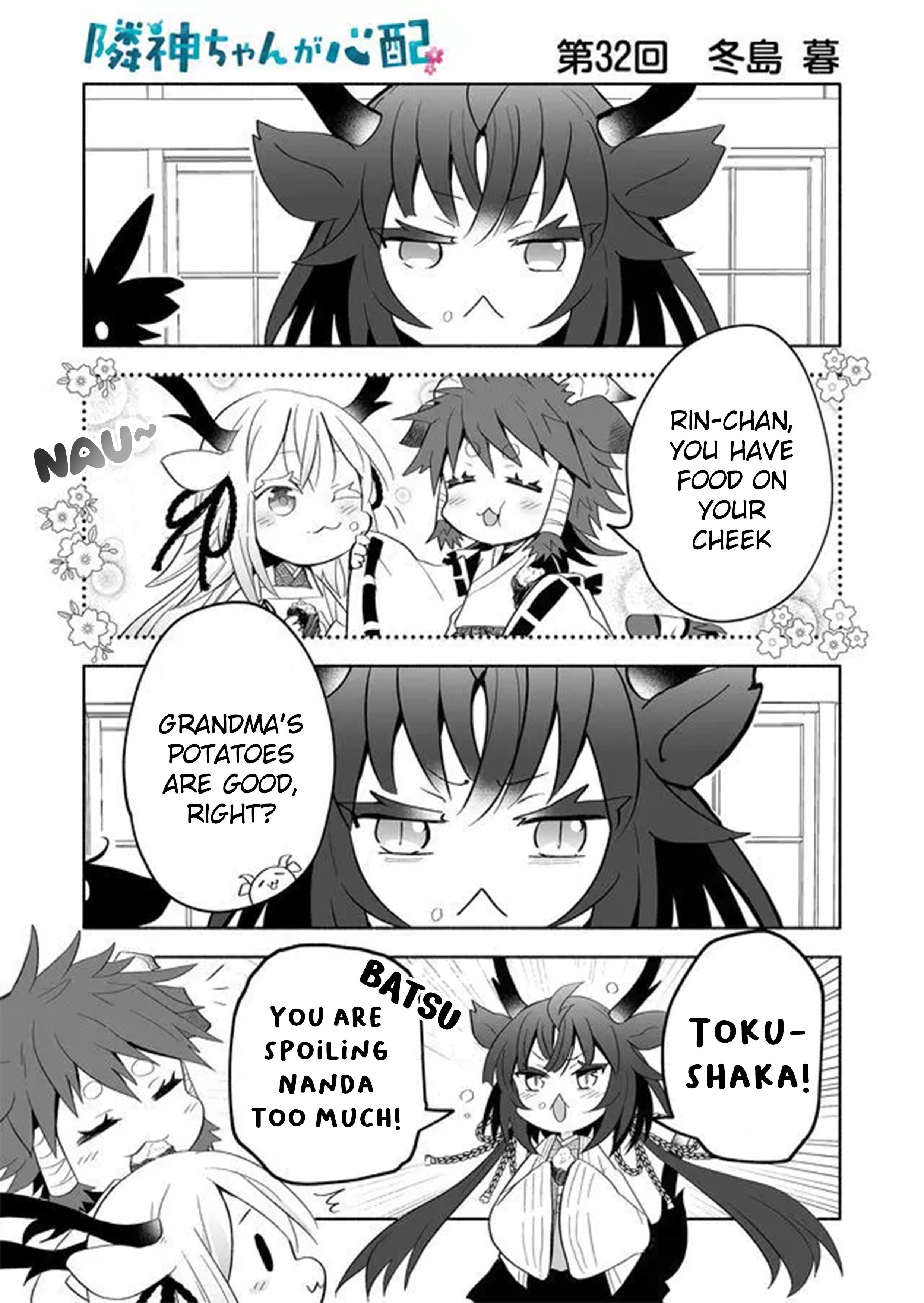 Page 1 of Chapter 32