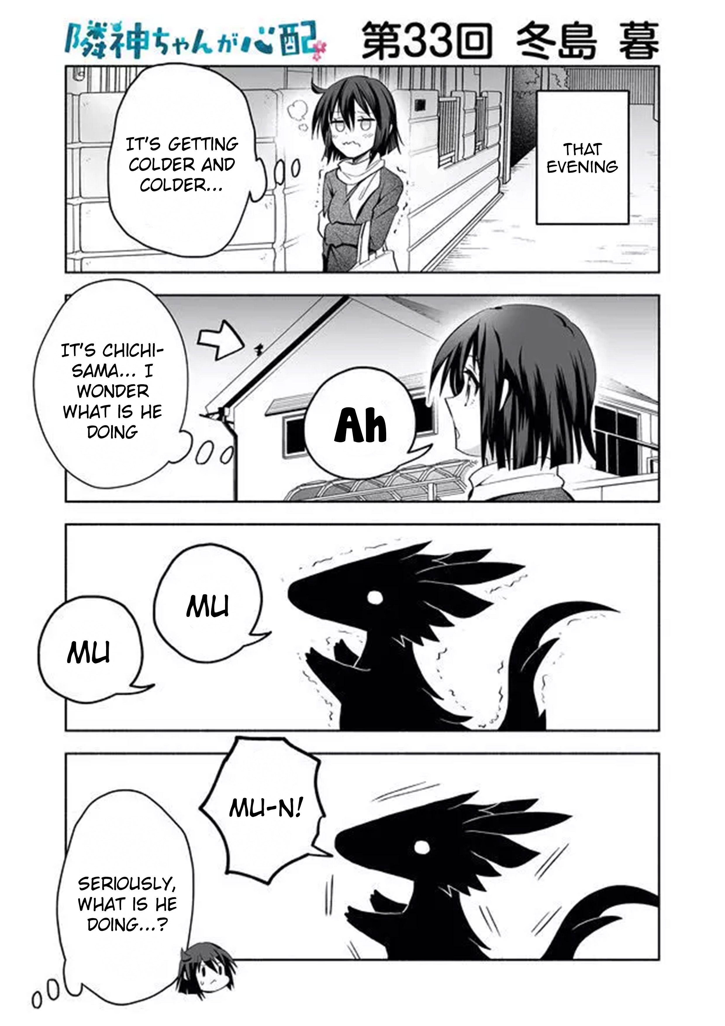Page 1 of Chapter 33