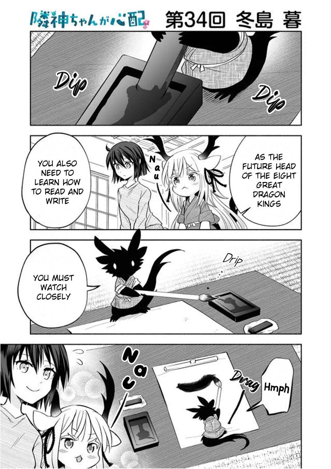 Page 1 of Chapter 34