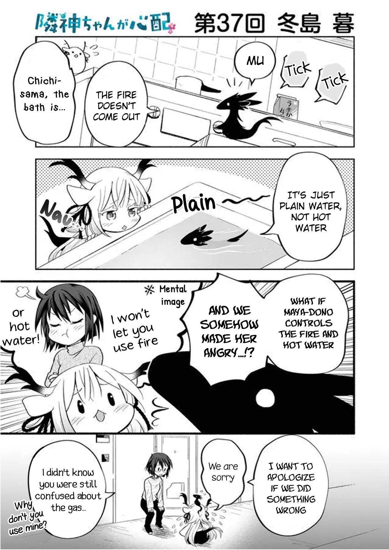 Page 1 of Chapter 37