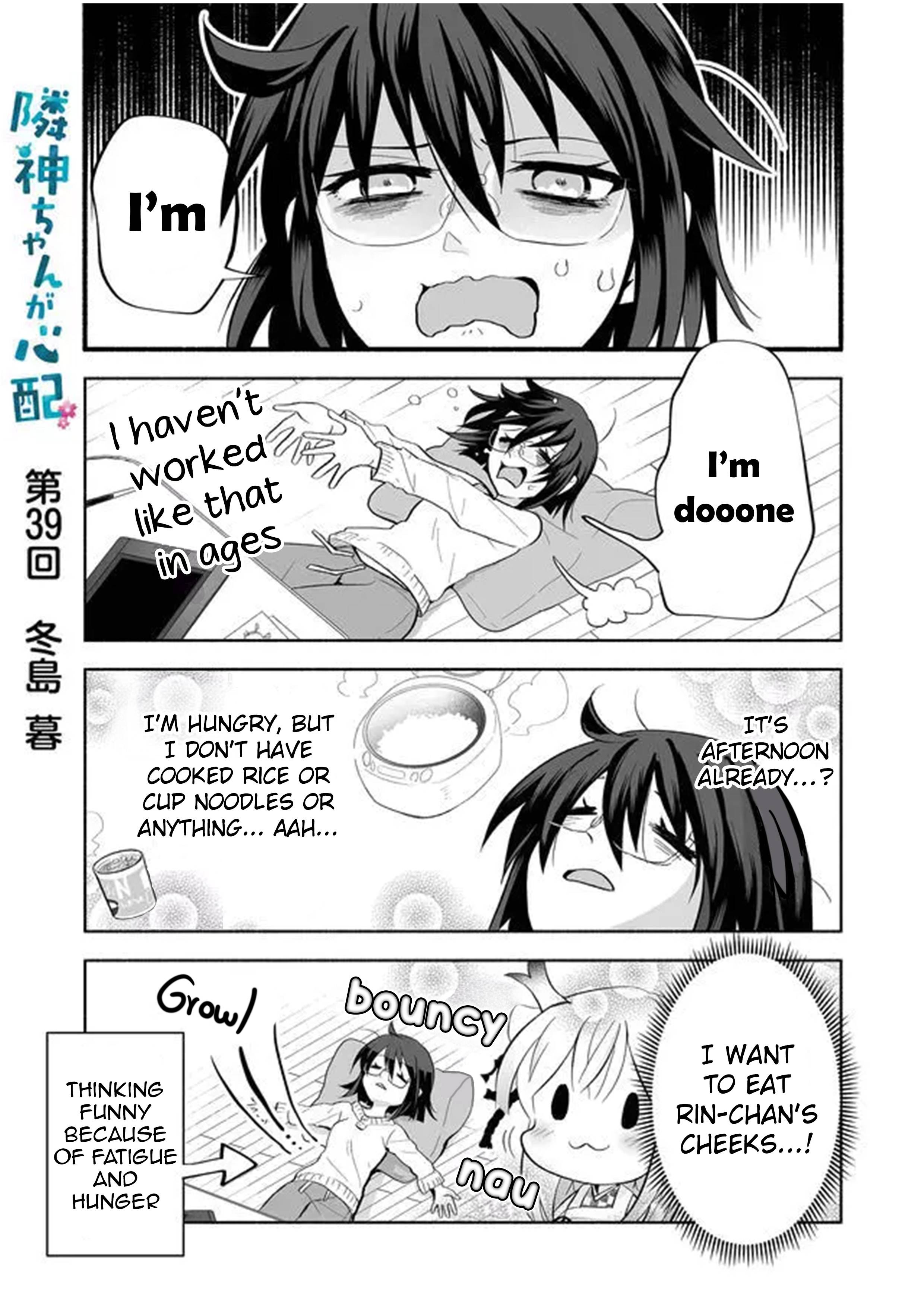 Page 1 of Chapter 39