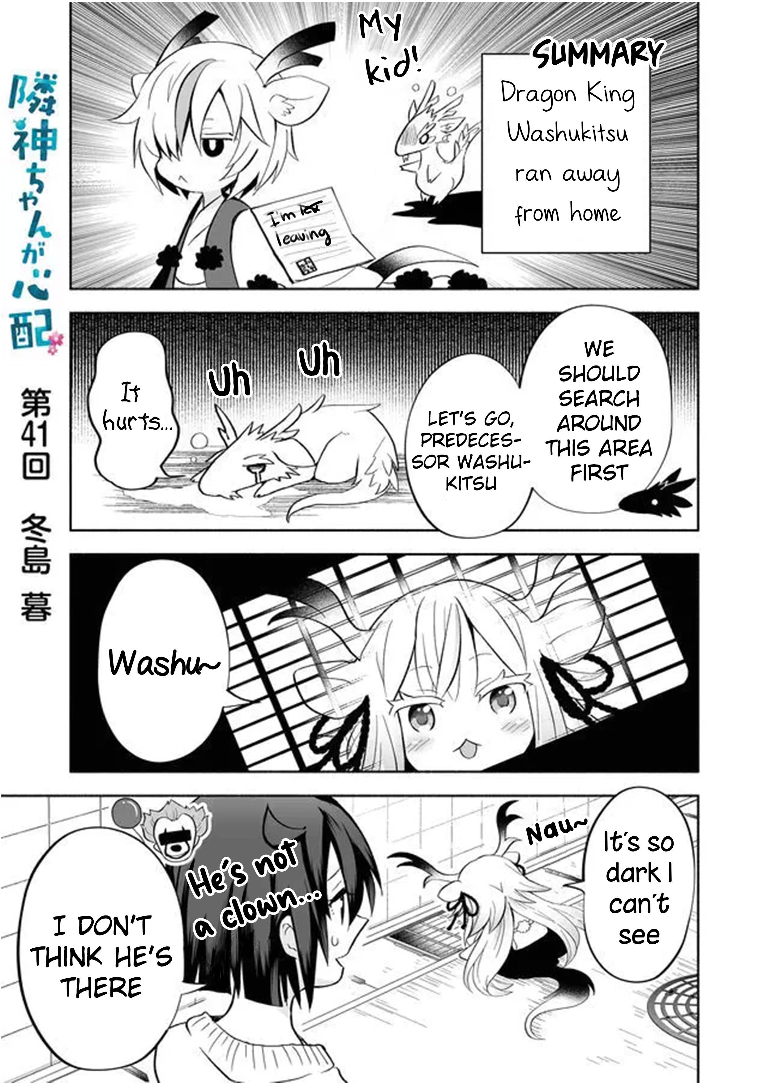 Page 1 of Chapter 41
