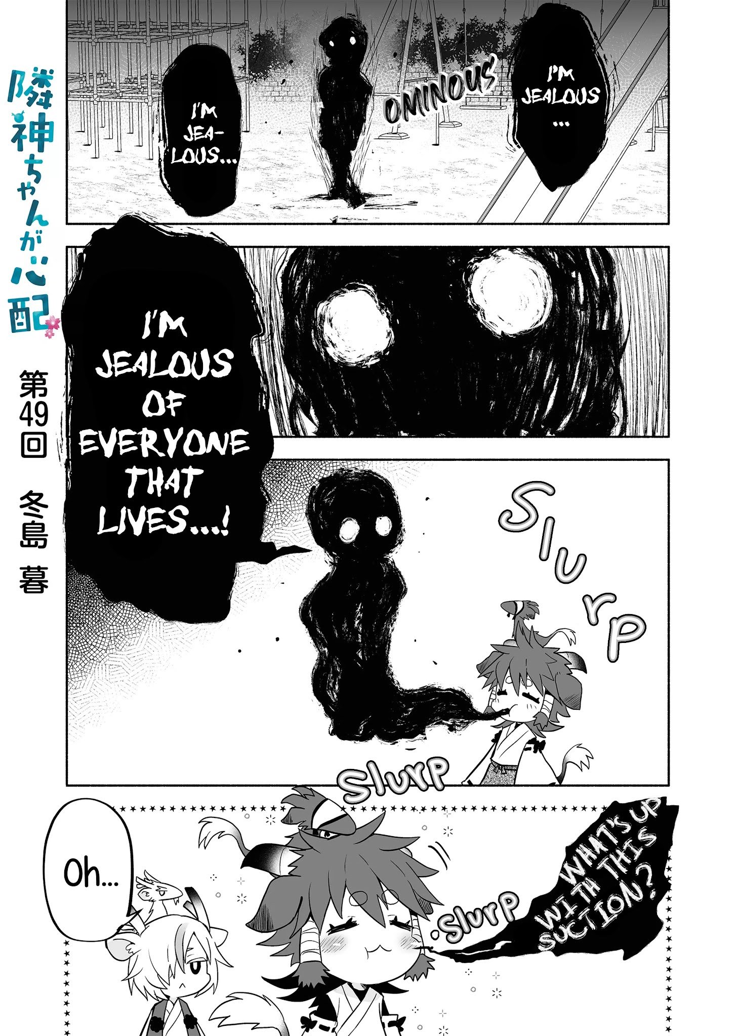 Page 1 of Chapter 49