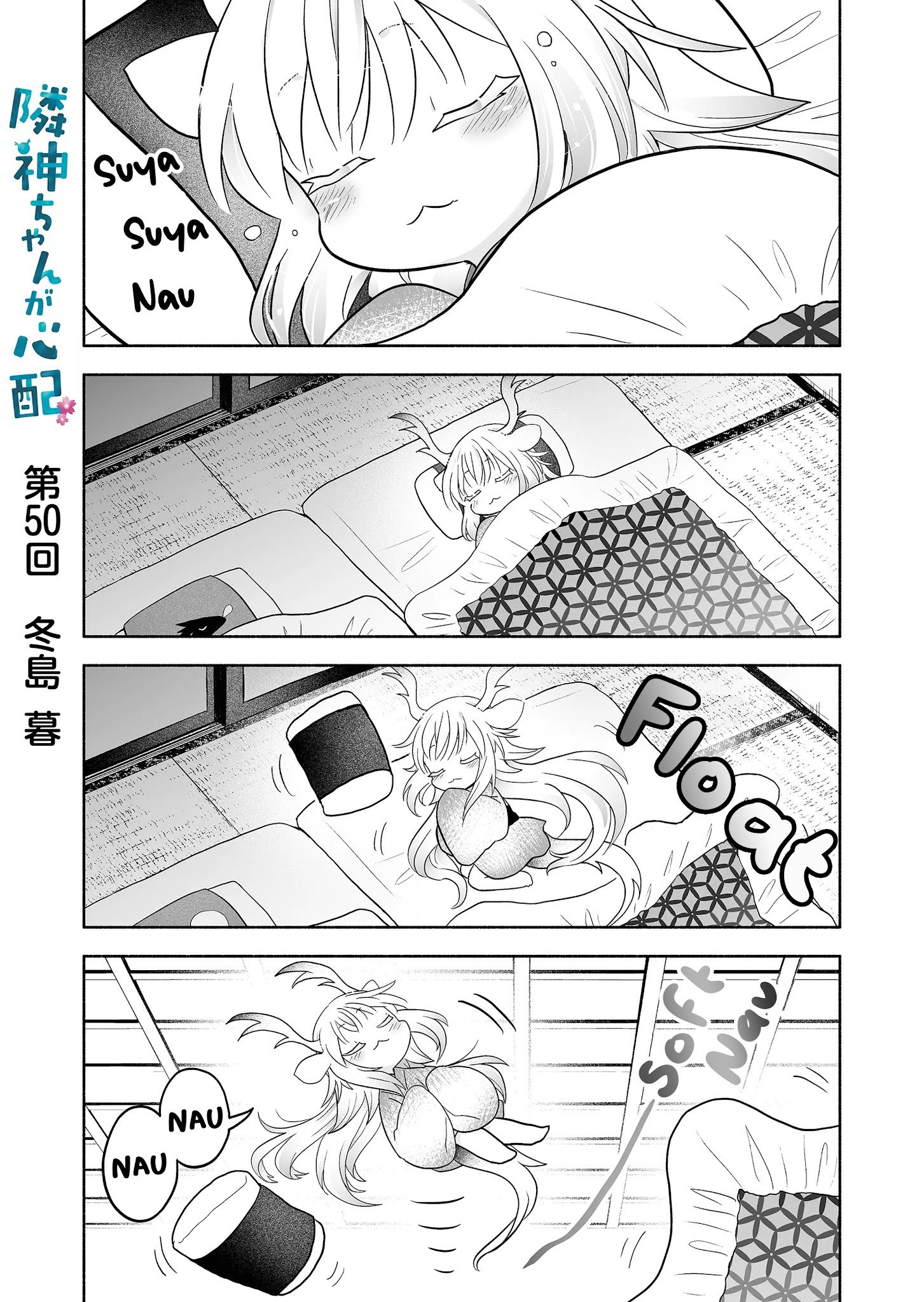 Page 1 of Chapter 50