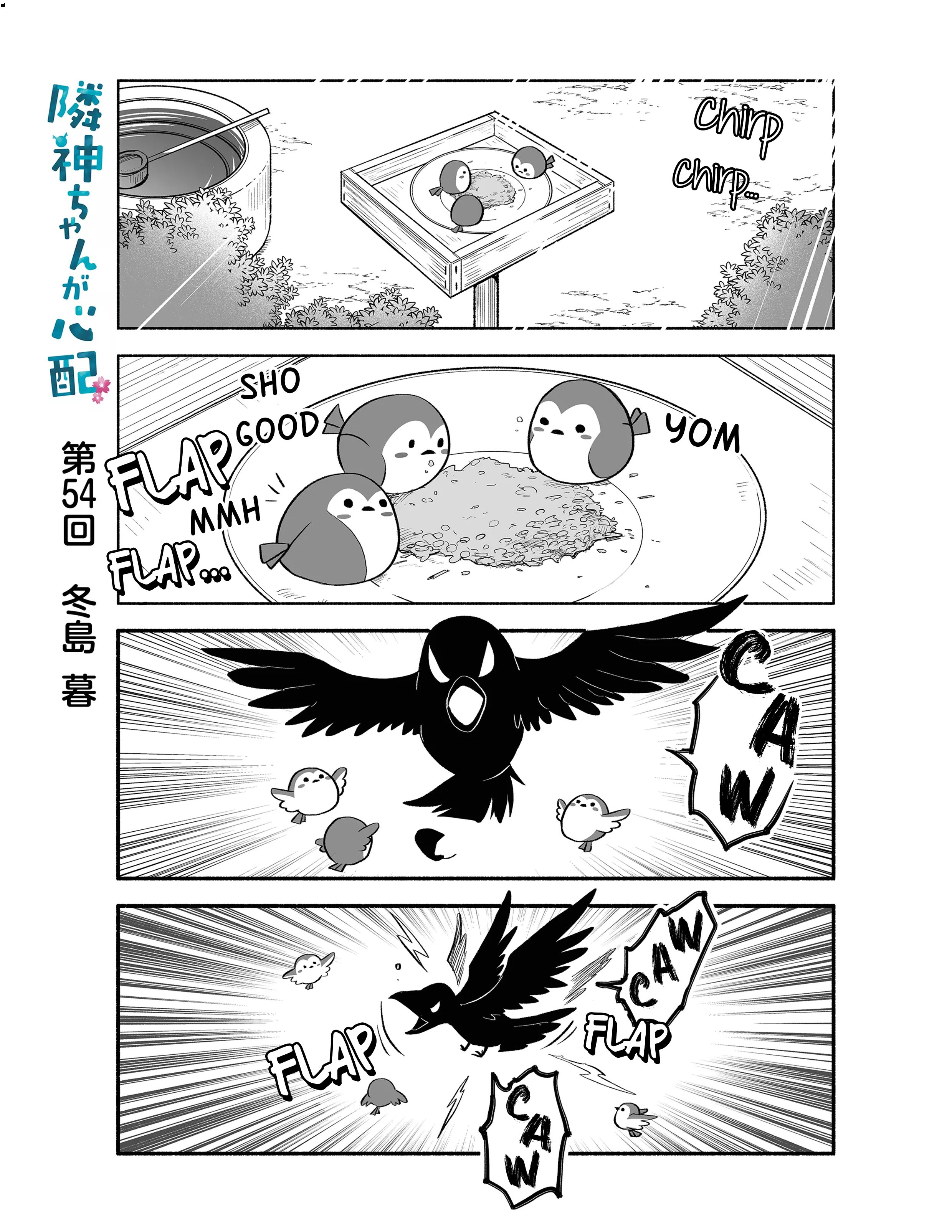 Page 1 of Chapter 54