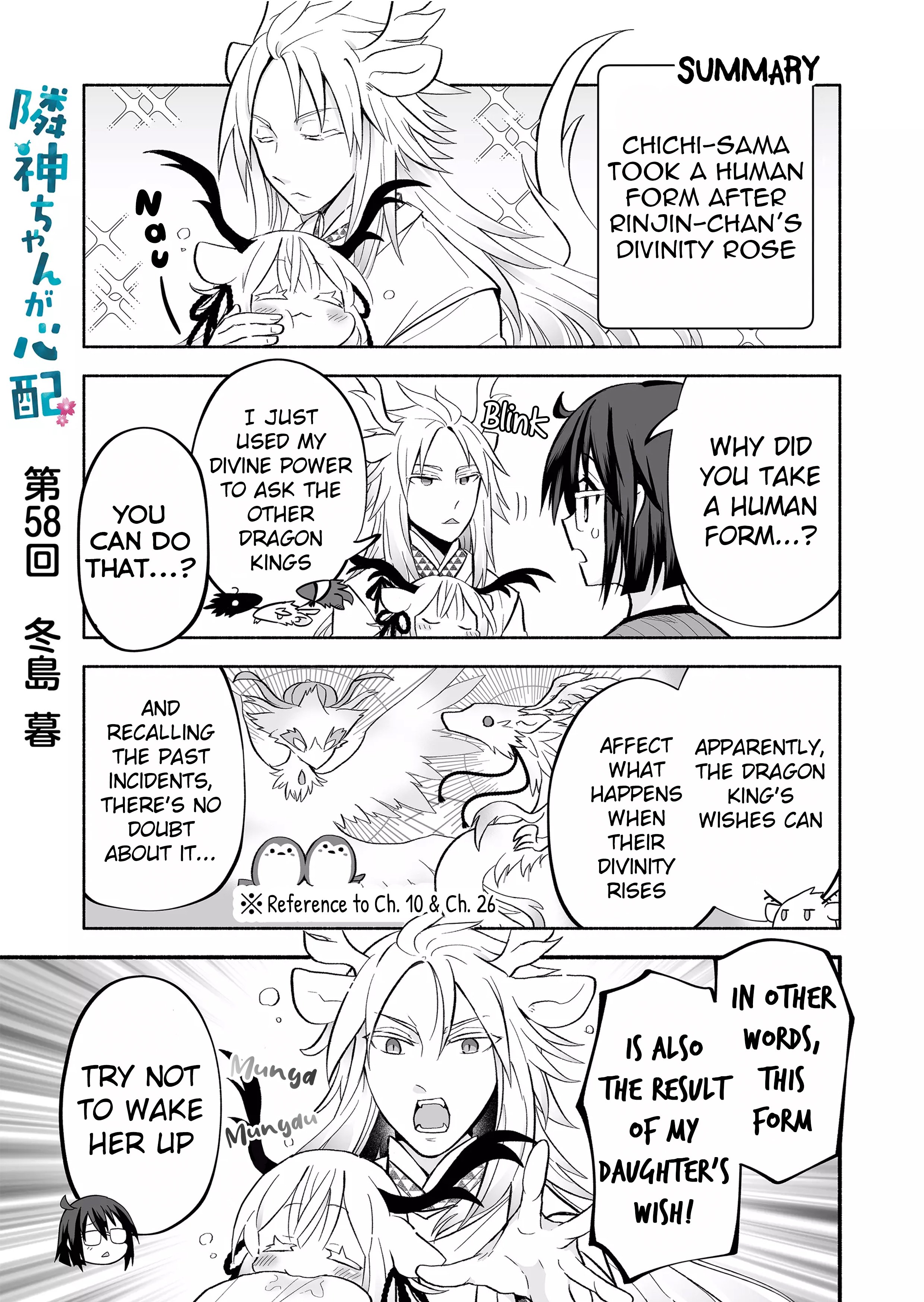 Page 1 of Chapter 58