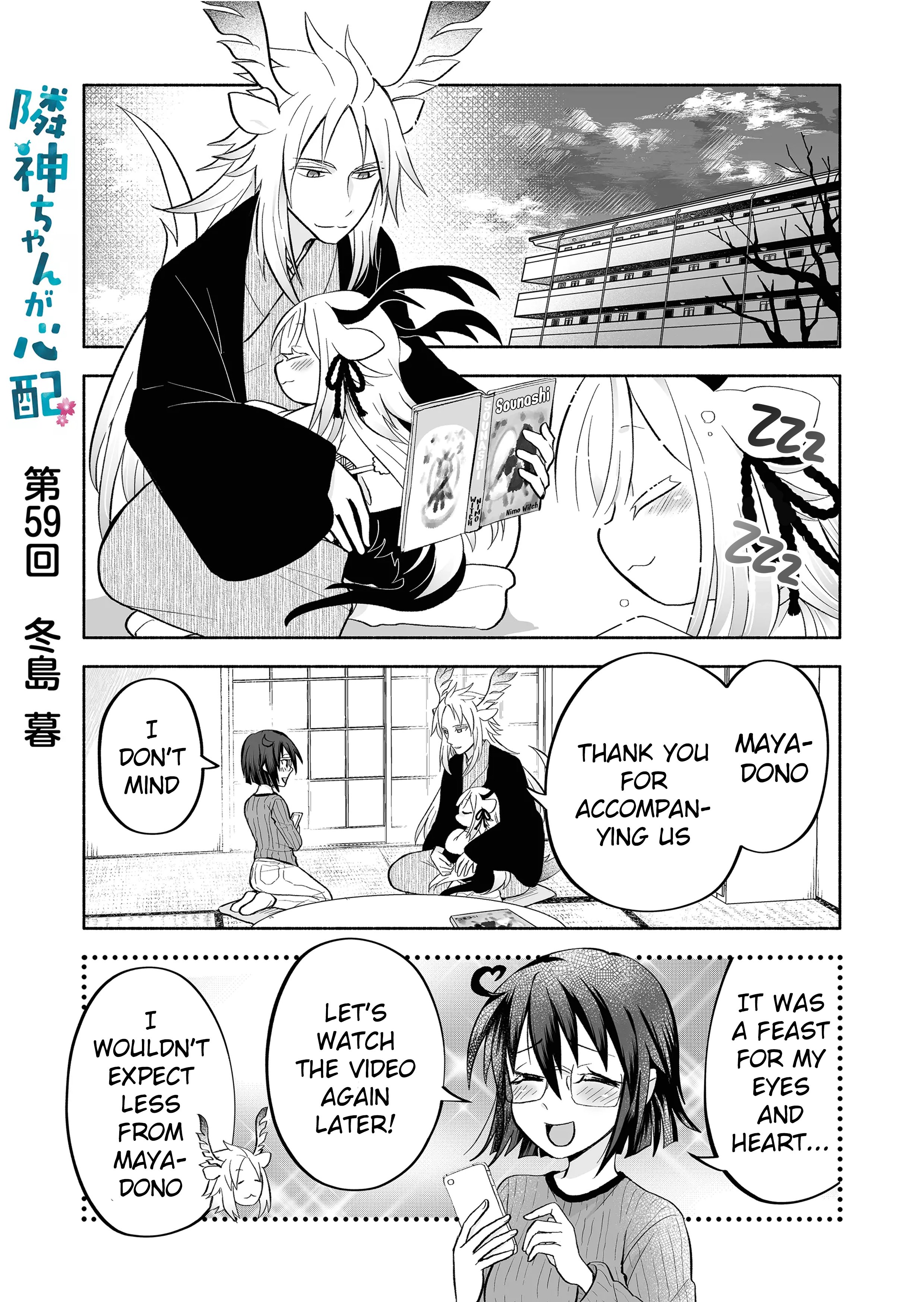 Page 1 of Chapter 59