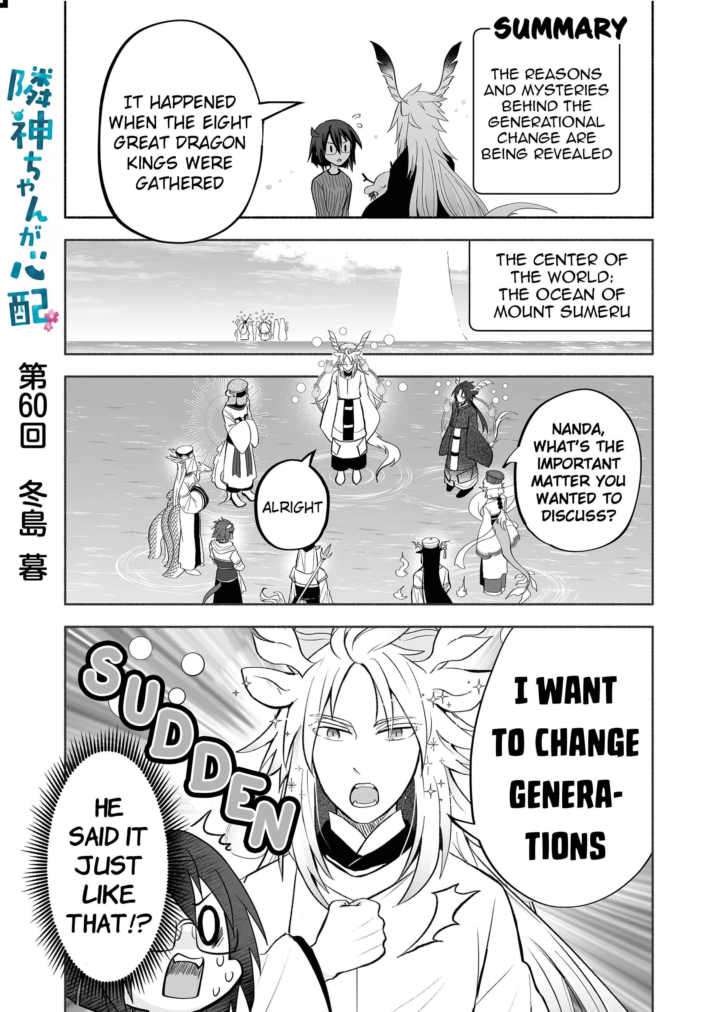 Page 1 of Chapter 60