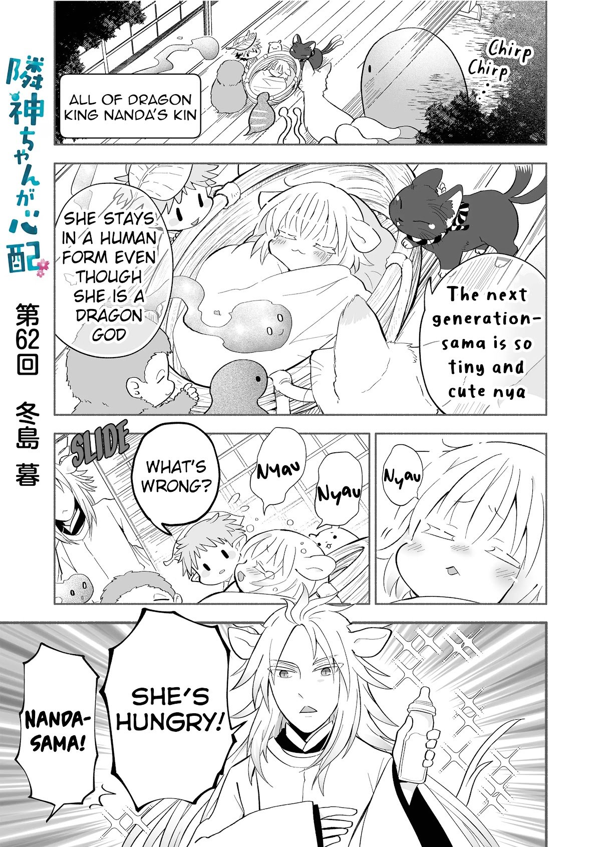 Page 1 of Chapter 62