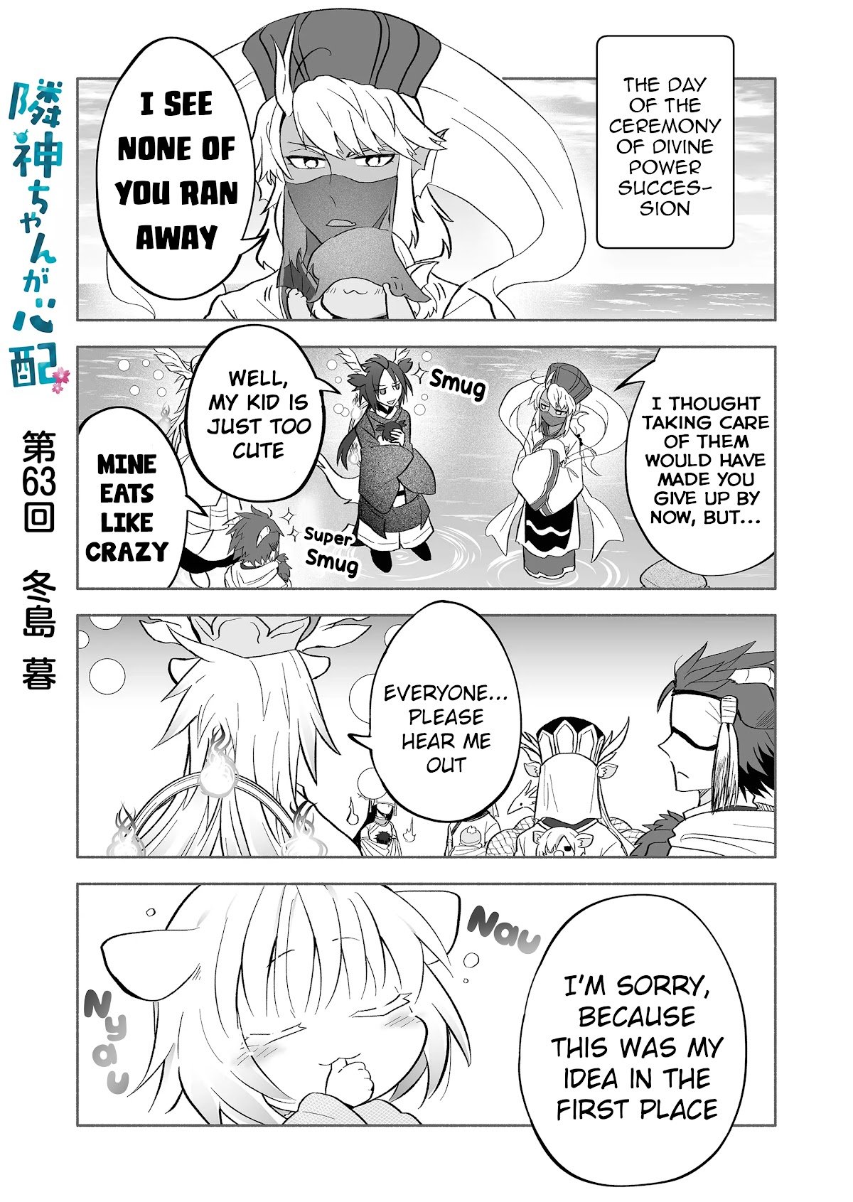 Page 1 of Chapter 63