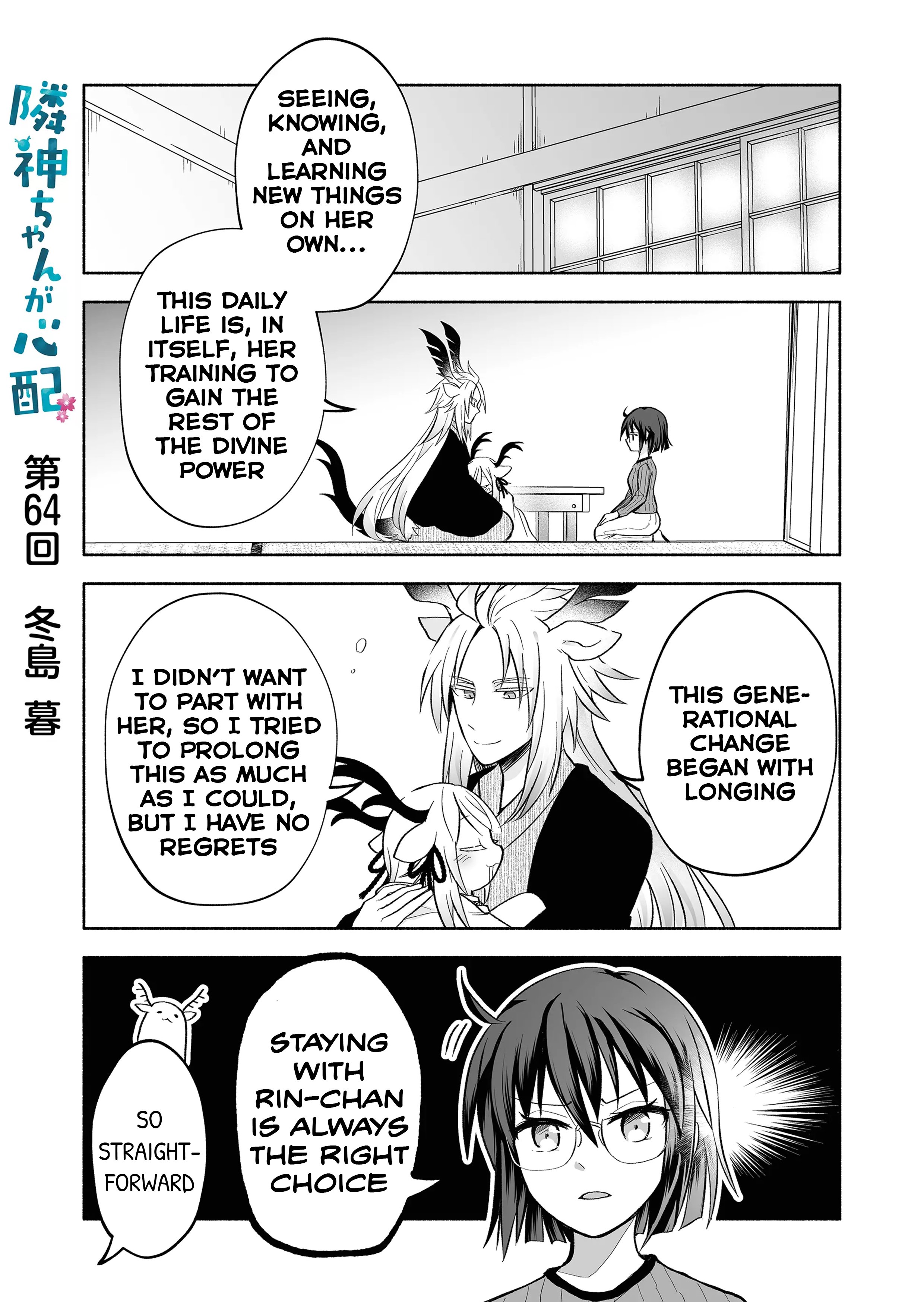Page 1 of Chapter 64