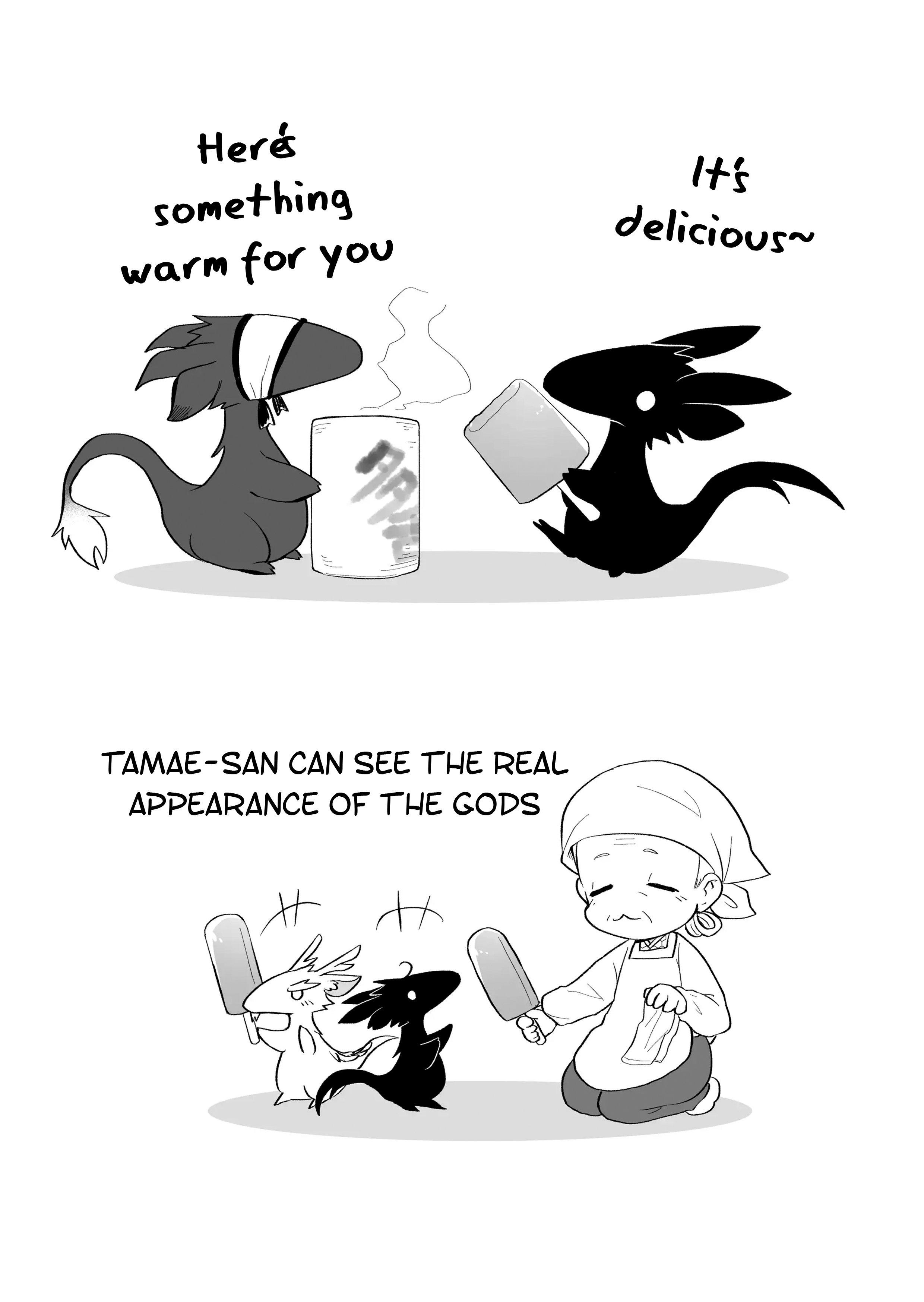 Page 6 of Chapter 65
