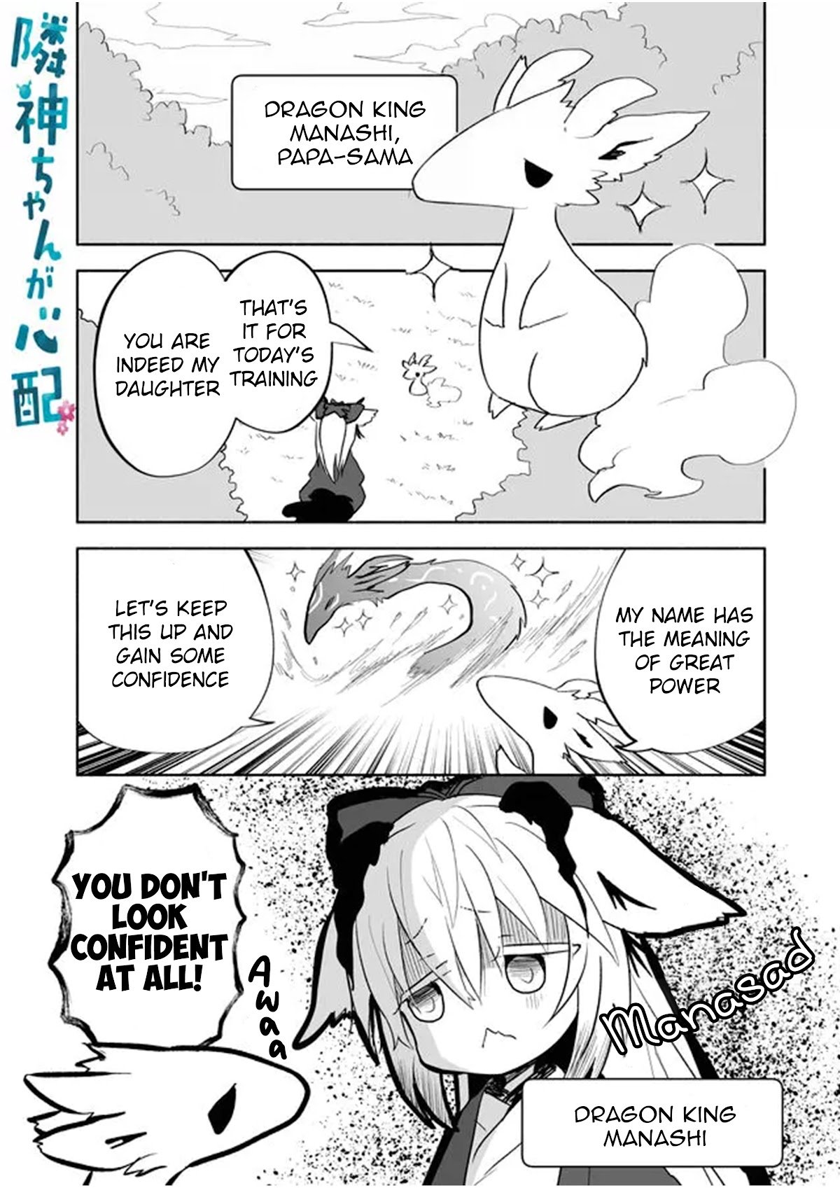 Page 1 of Chapter 65.5