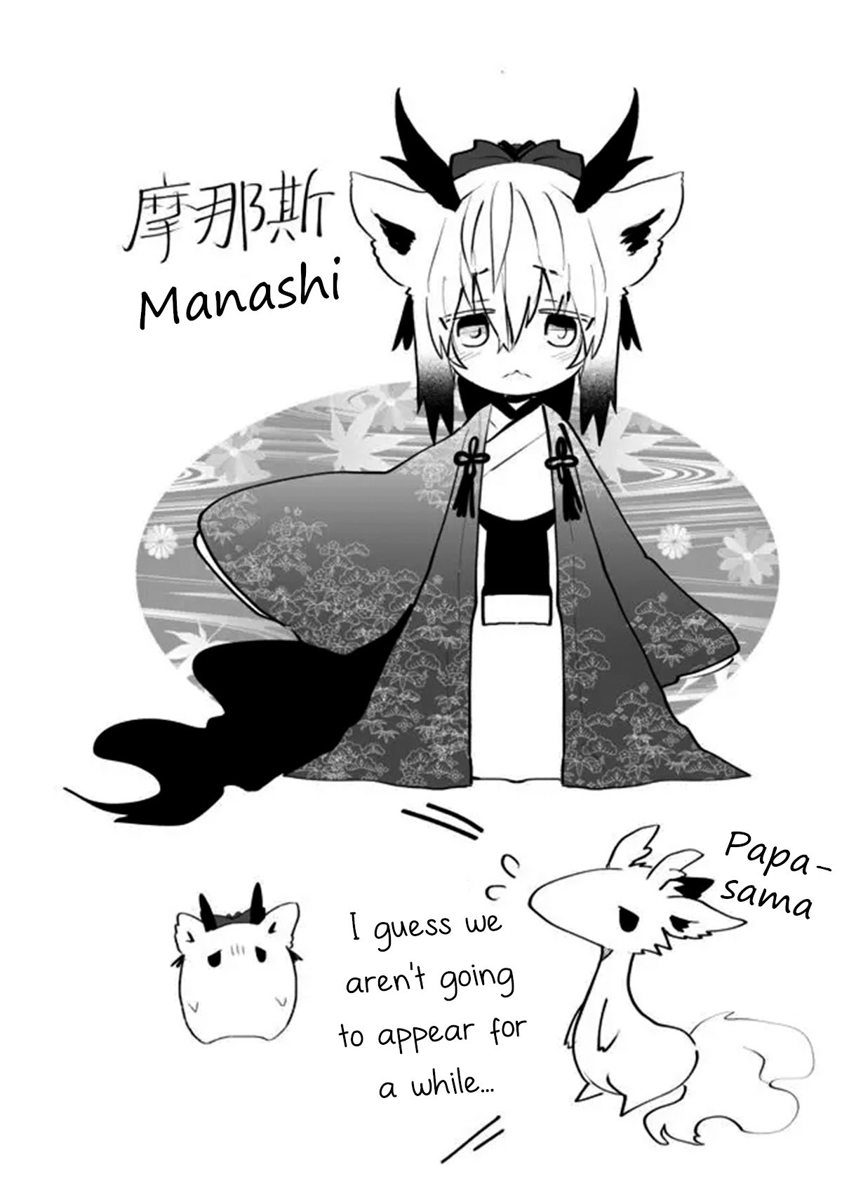 Page 5 of Chapter 65.5