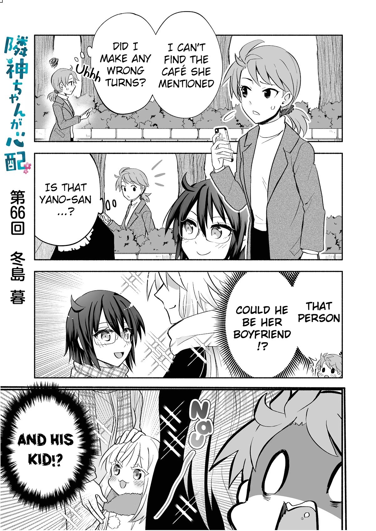 Page 1 of Chapter 66