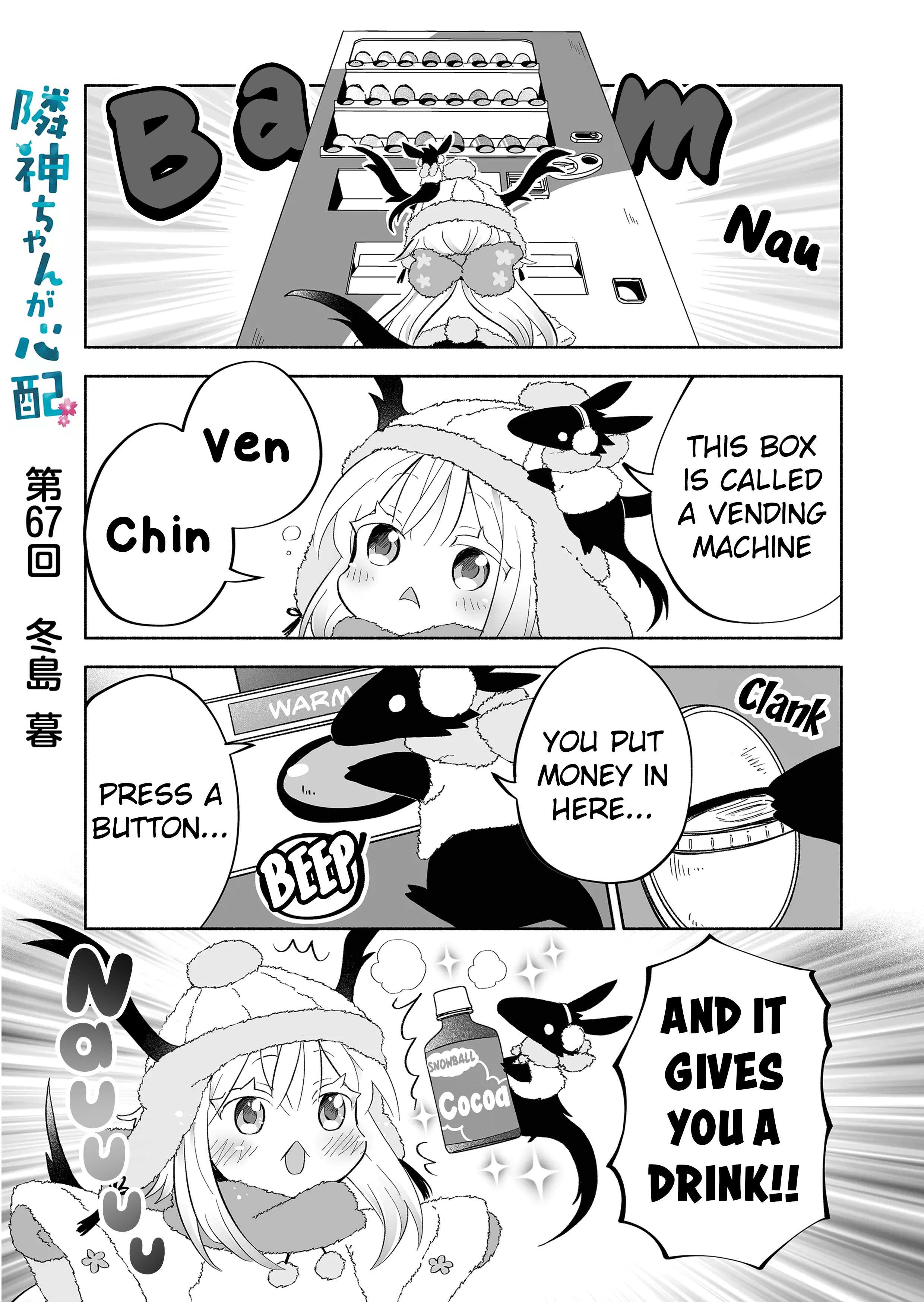 Page 1 of Chapter 67
