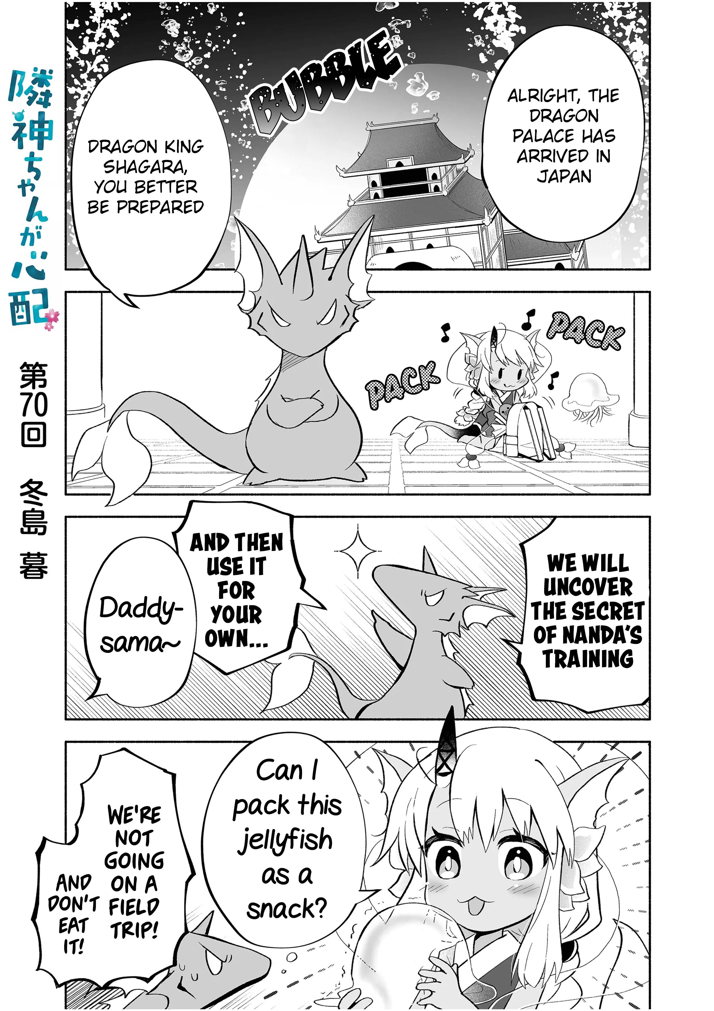 Page 1 of Chapter 70