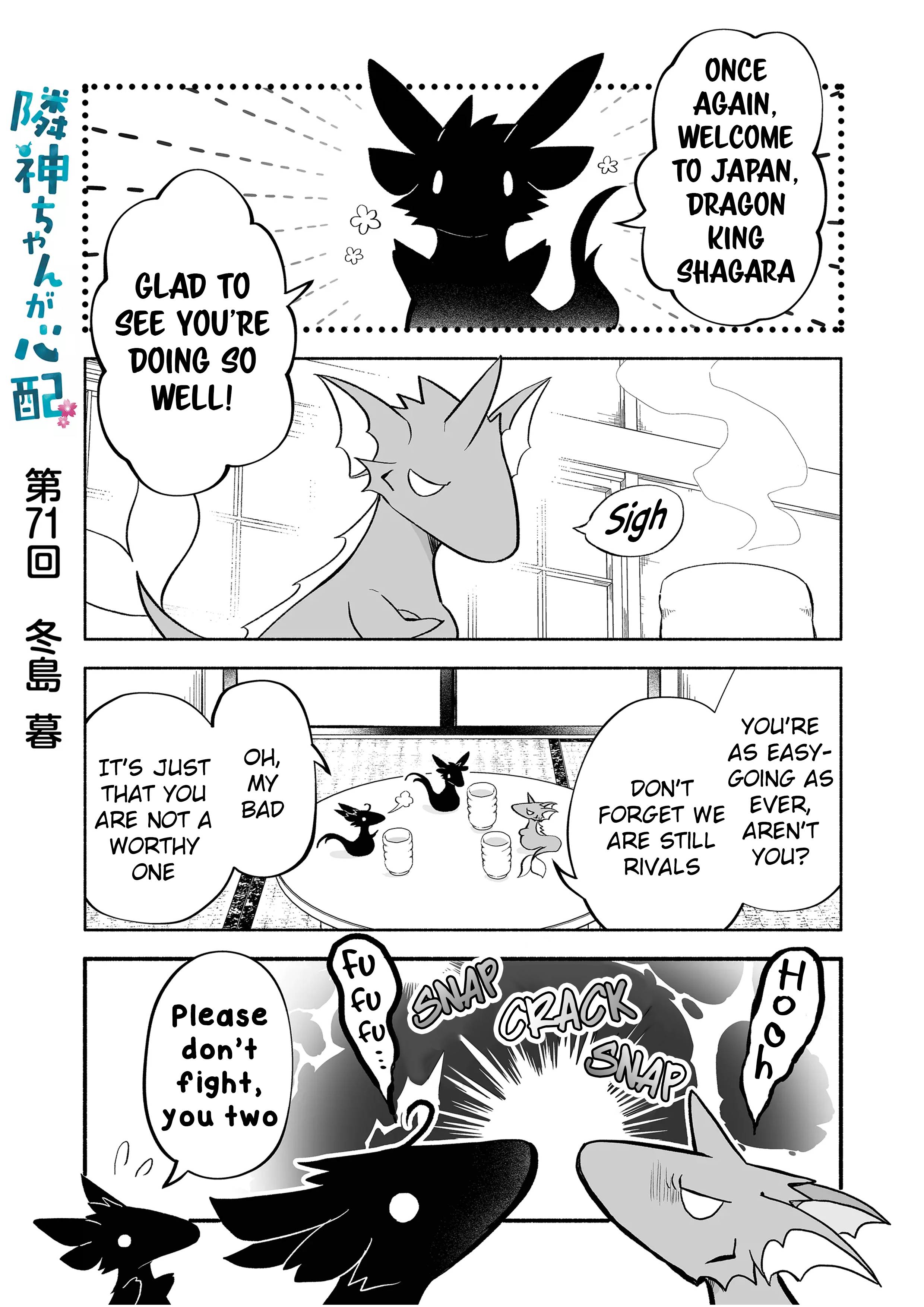 Page 1 of Chapter 71