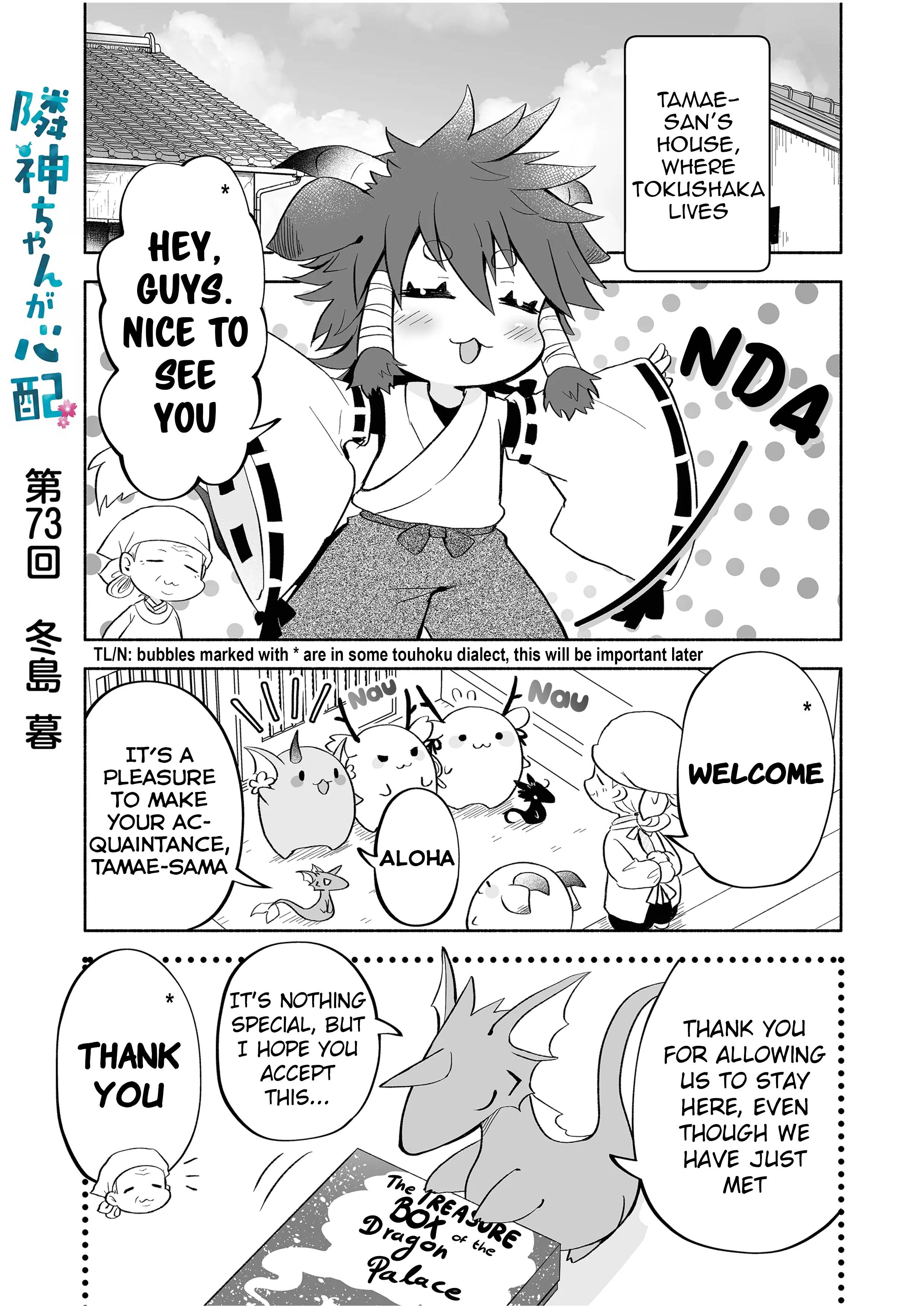 Page 1 of Chapter 73
