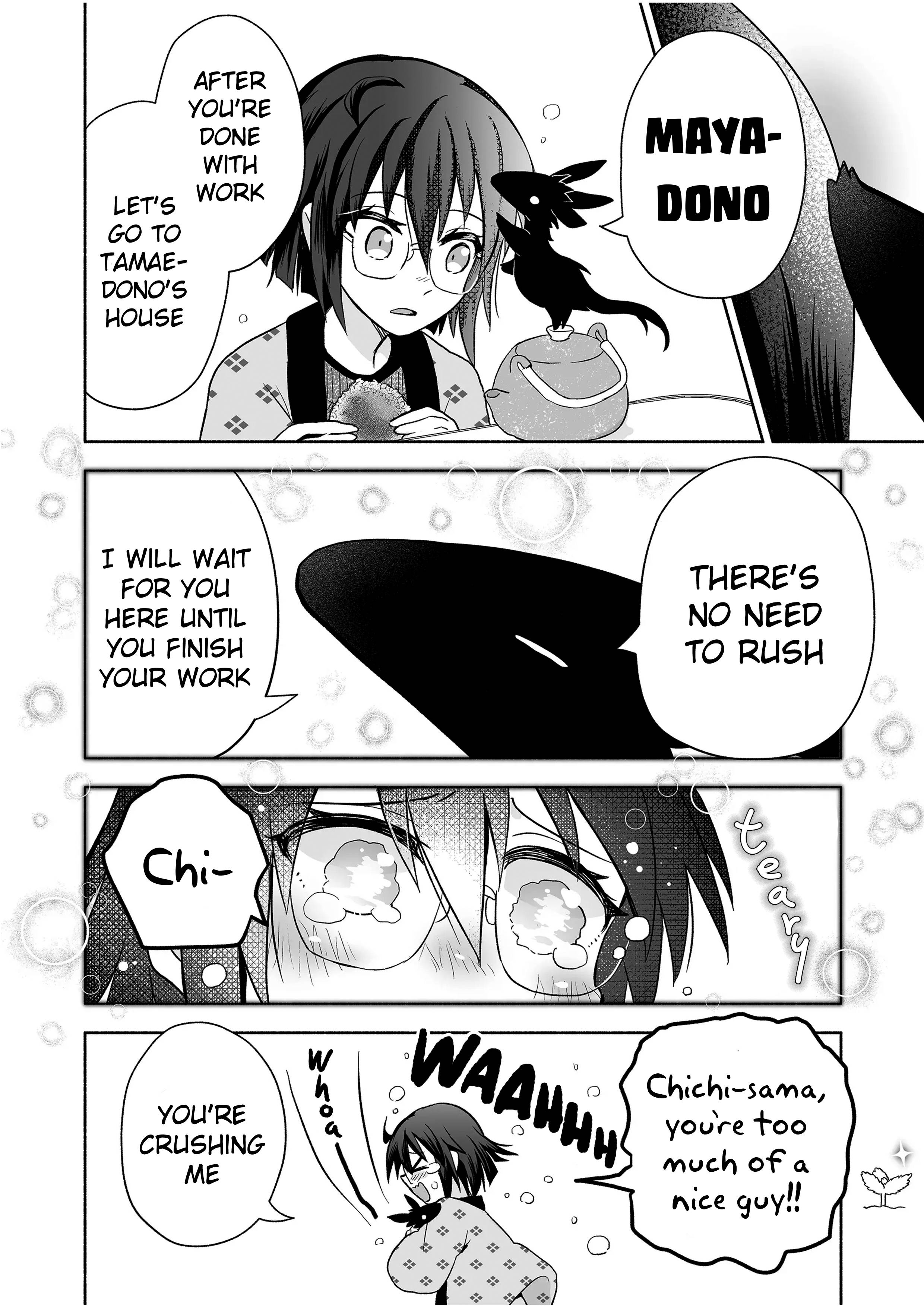 Page 5 of Chapter 74