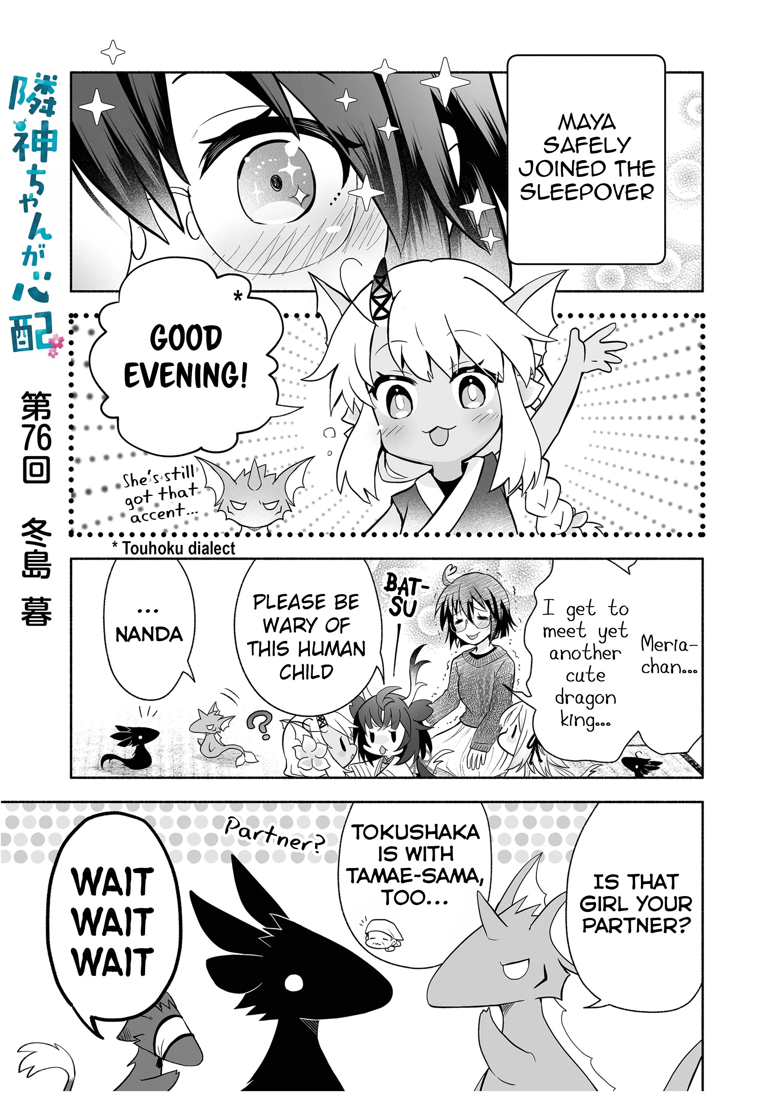 Page 2 of Chapter 76