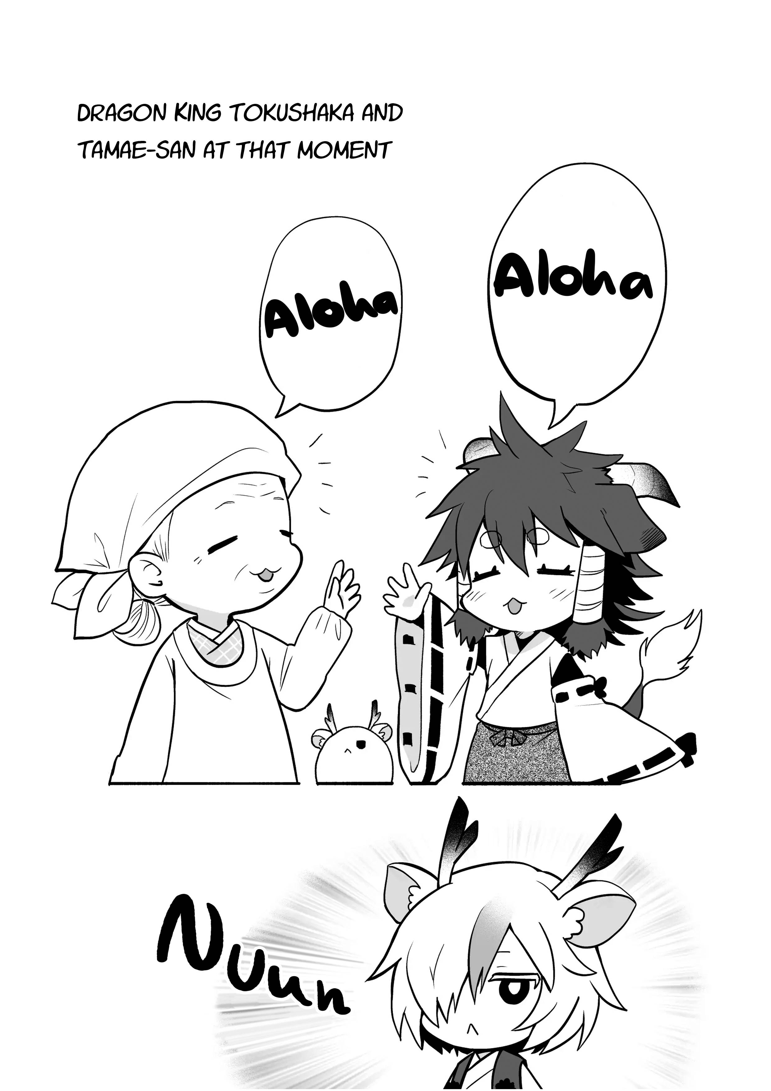 Page 7 of Chapter 76