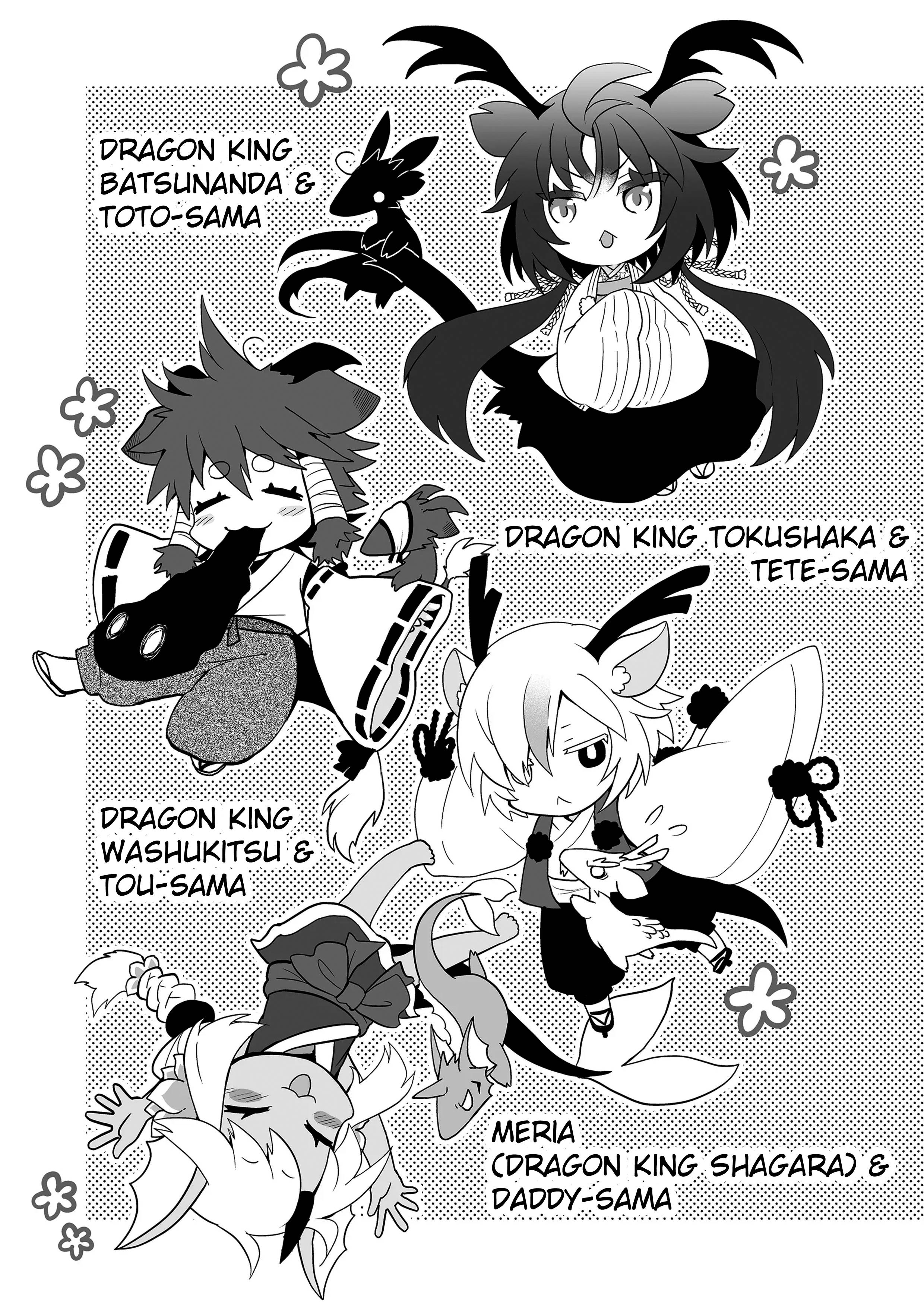 Page 3 of Chapter 80
