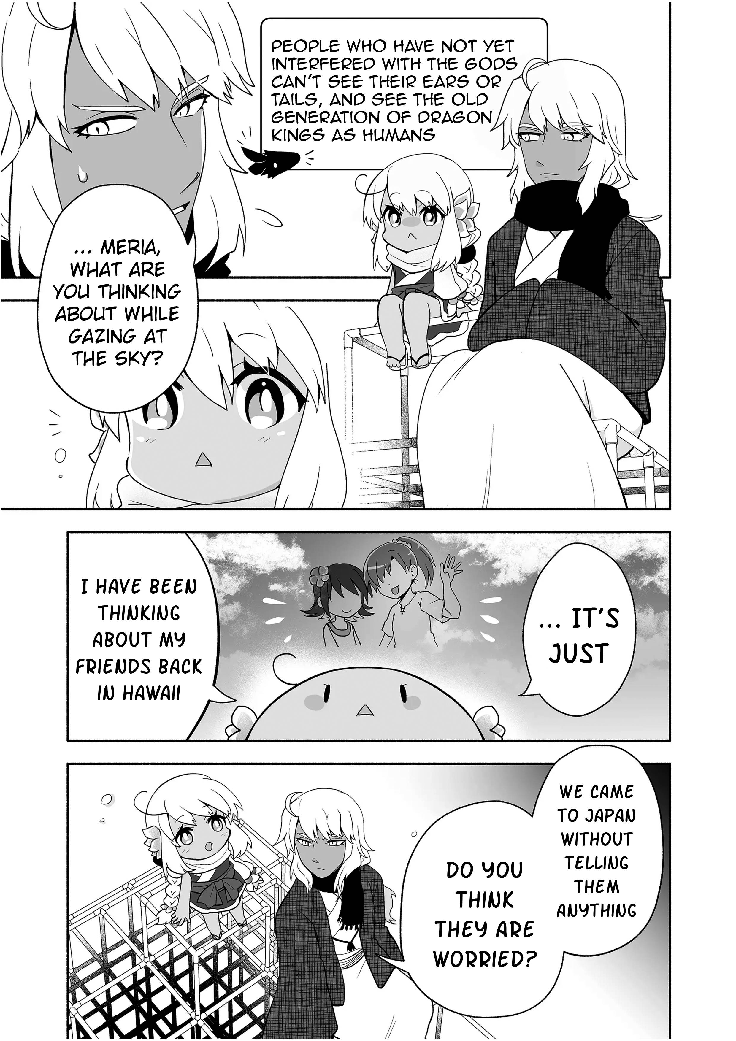 Page 5 of Chapter 80