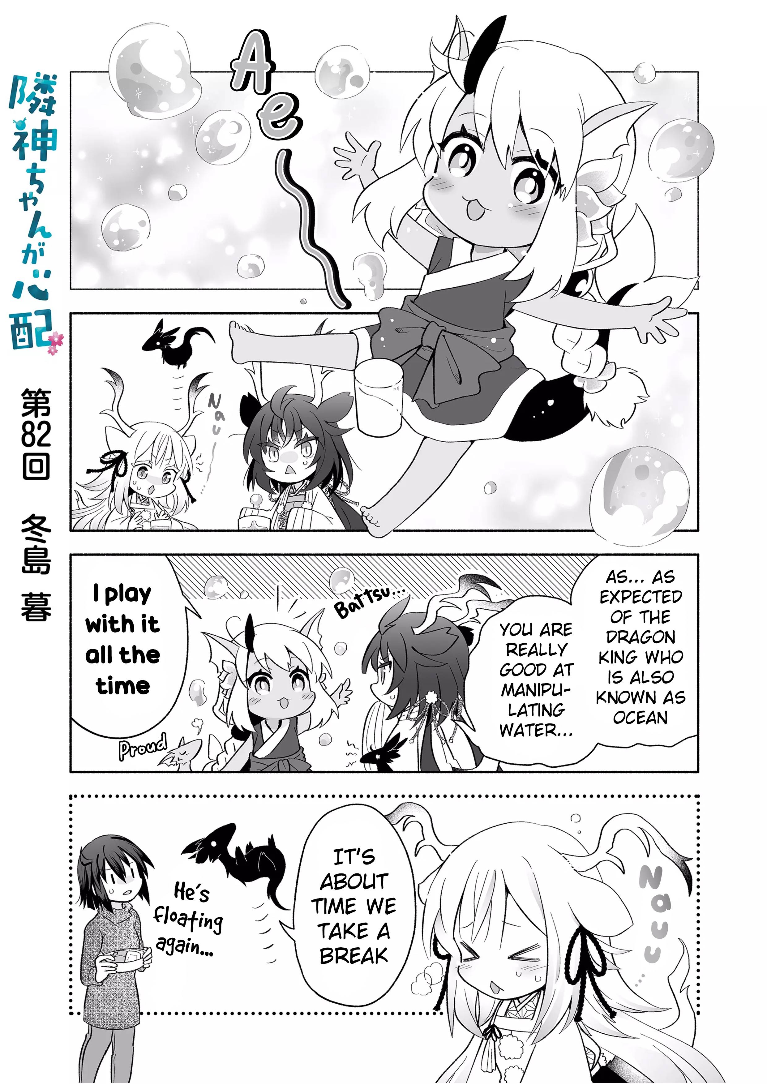 Page 1 of Chapter 82