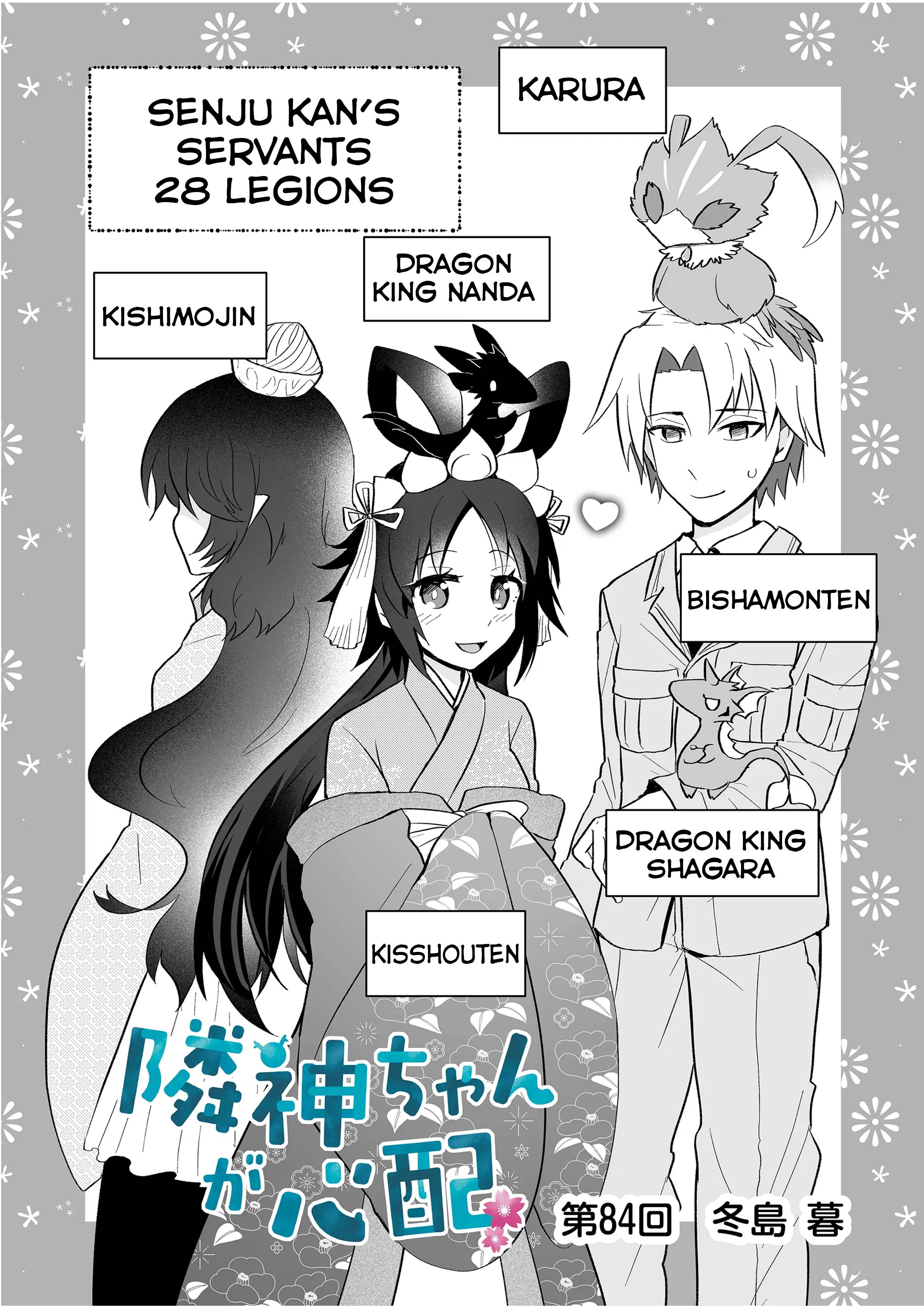 Page 2 of Chapter 84