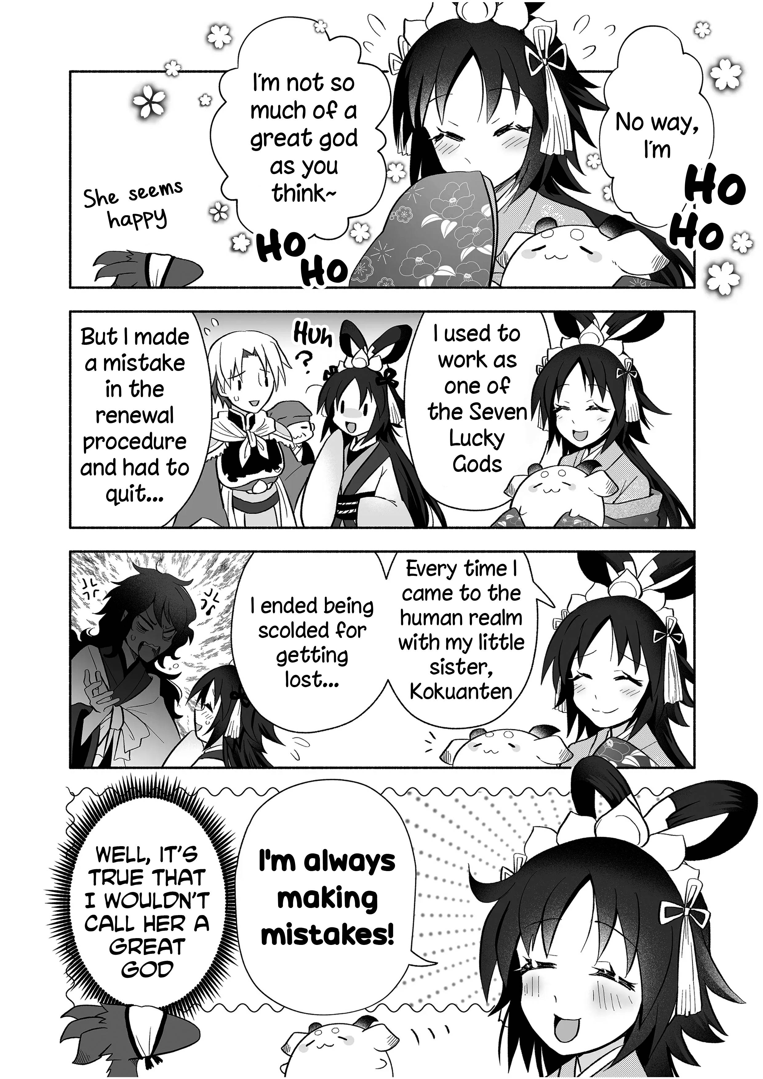 Page 4 of Chapter 84