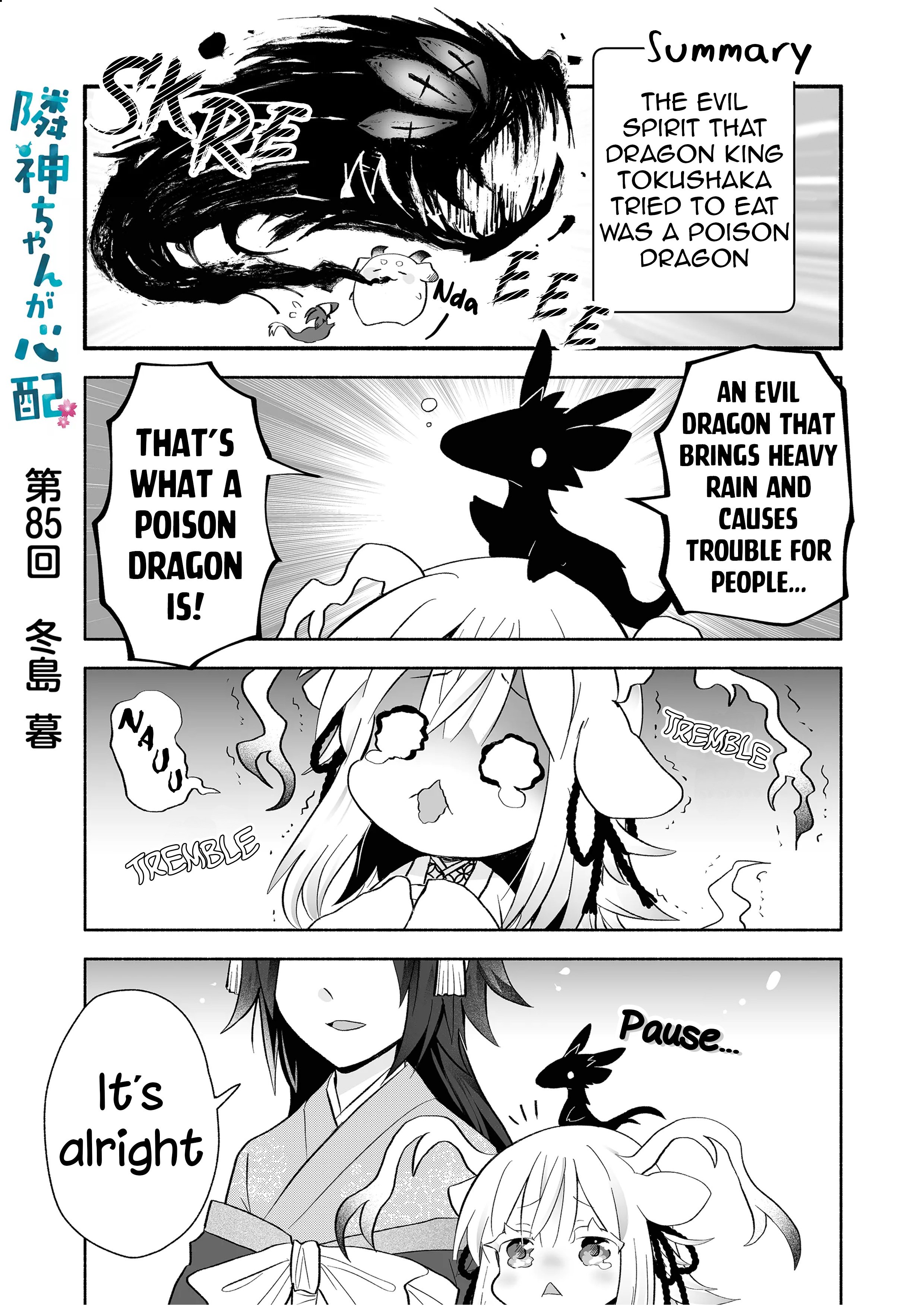 Page 1 of Chapter 85