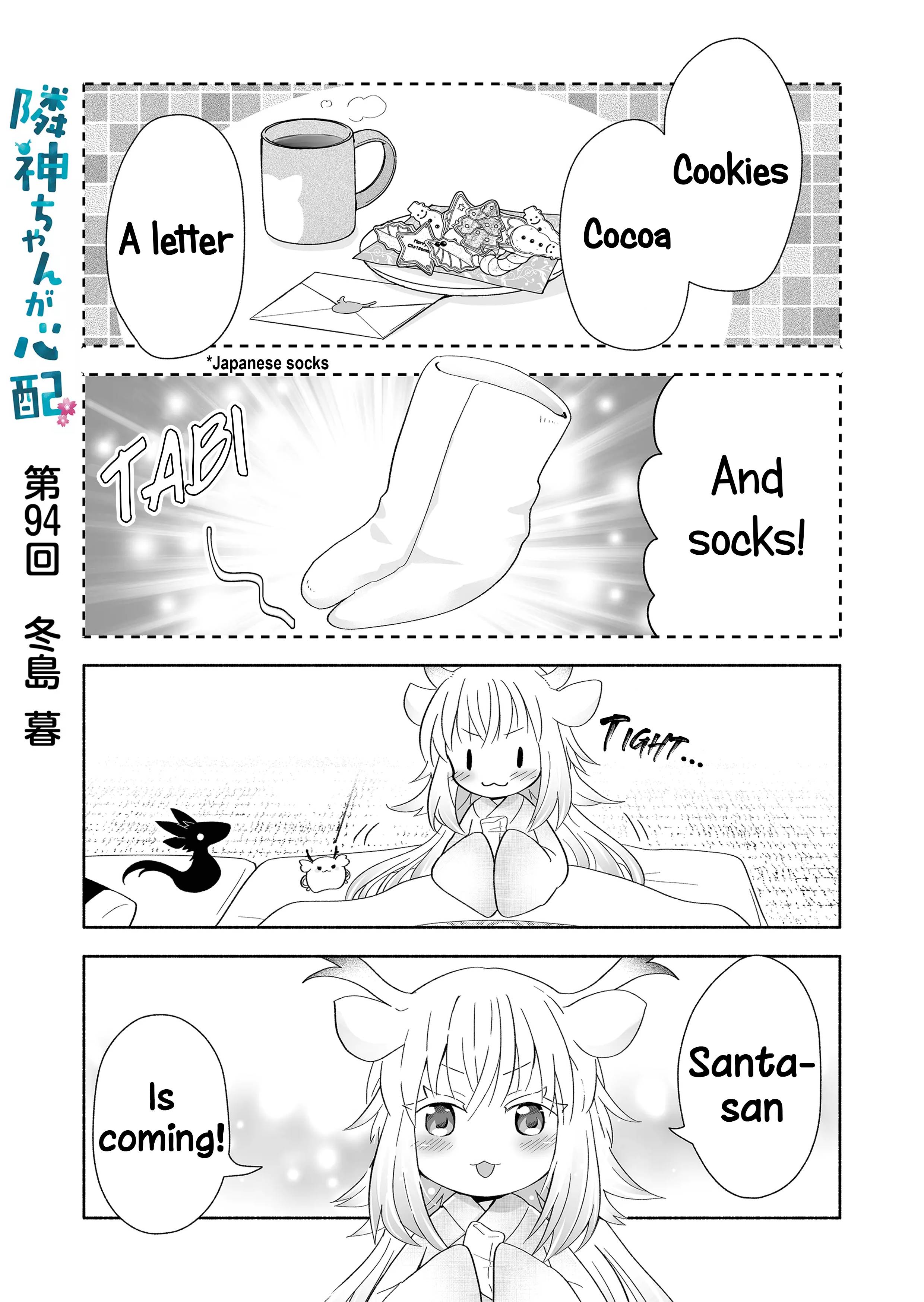 Page 1 of Chapter 94