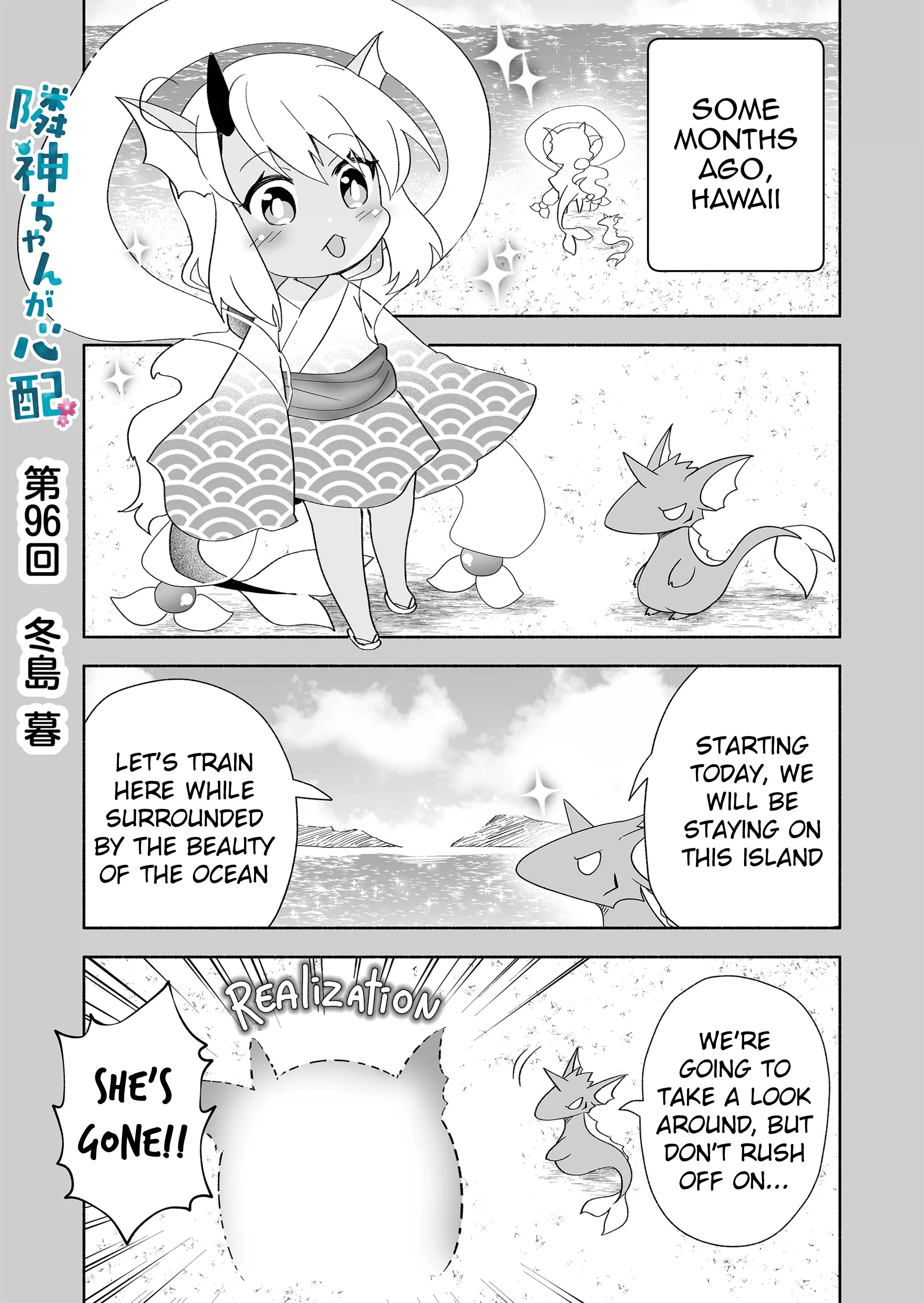 Page 1 of Chapter 96