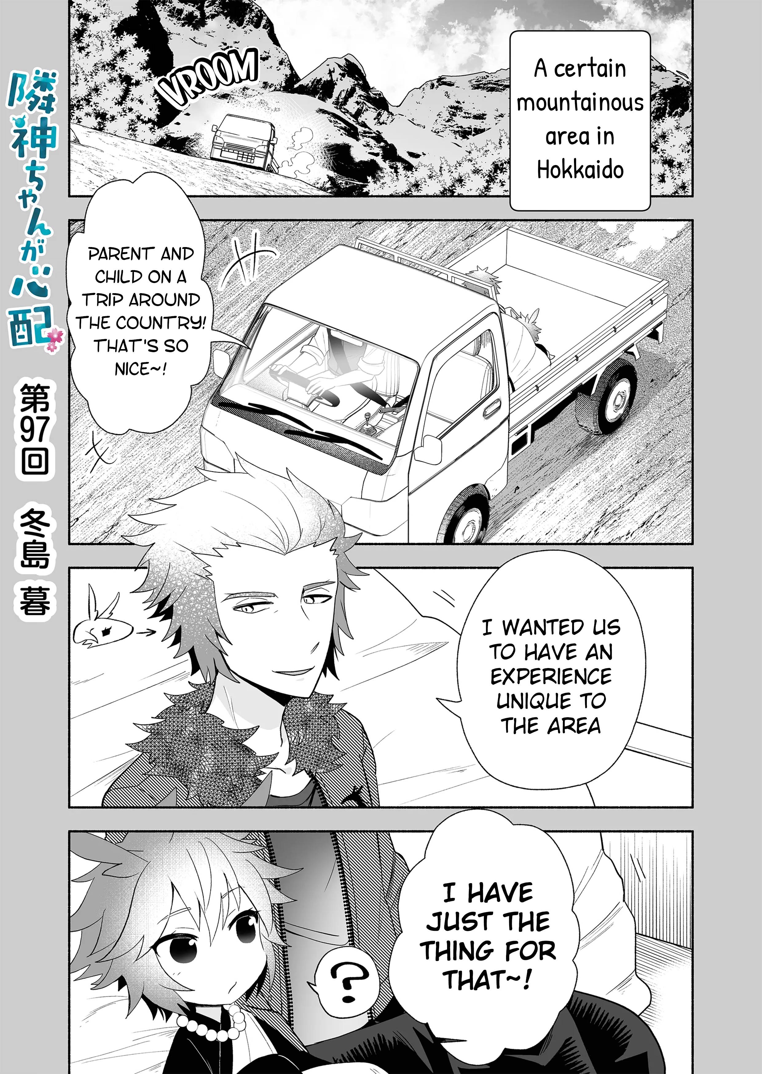 Page 1 of Chapter 97