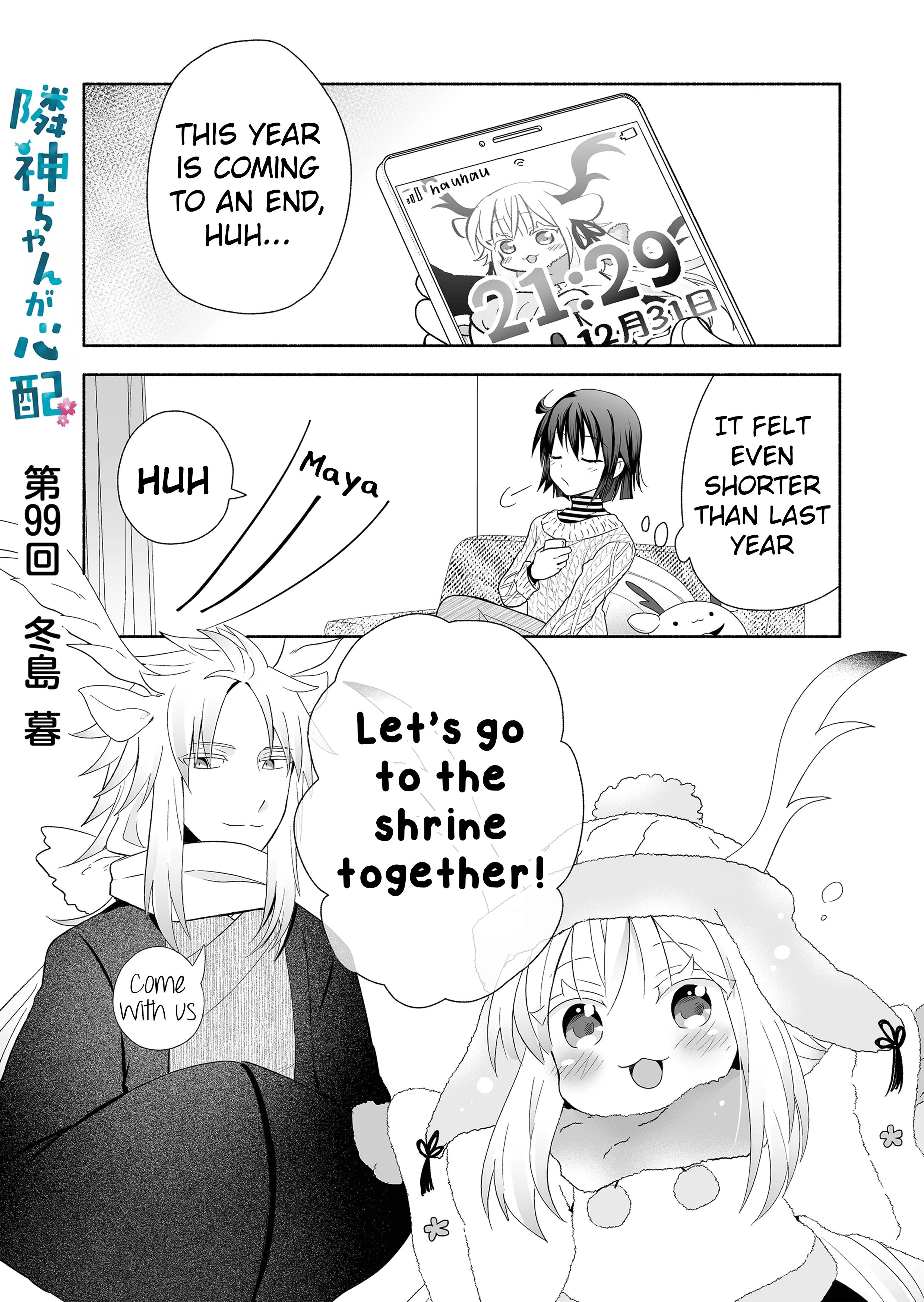 Page 1 of Chapter 99