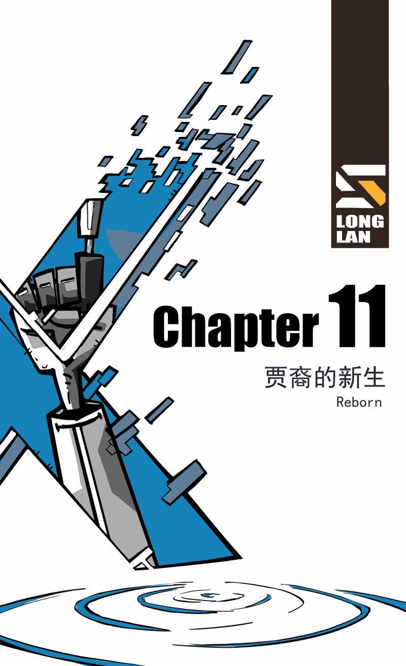 Page 4 of Chapter 11