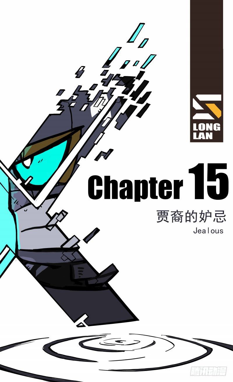 Page 3 of Chapter 15