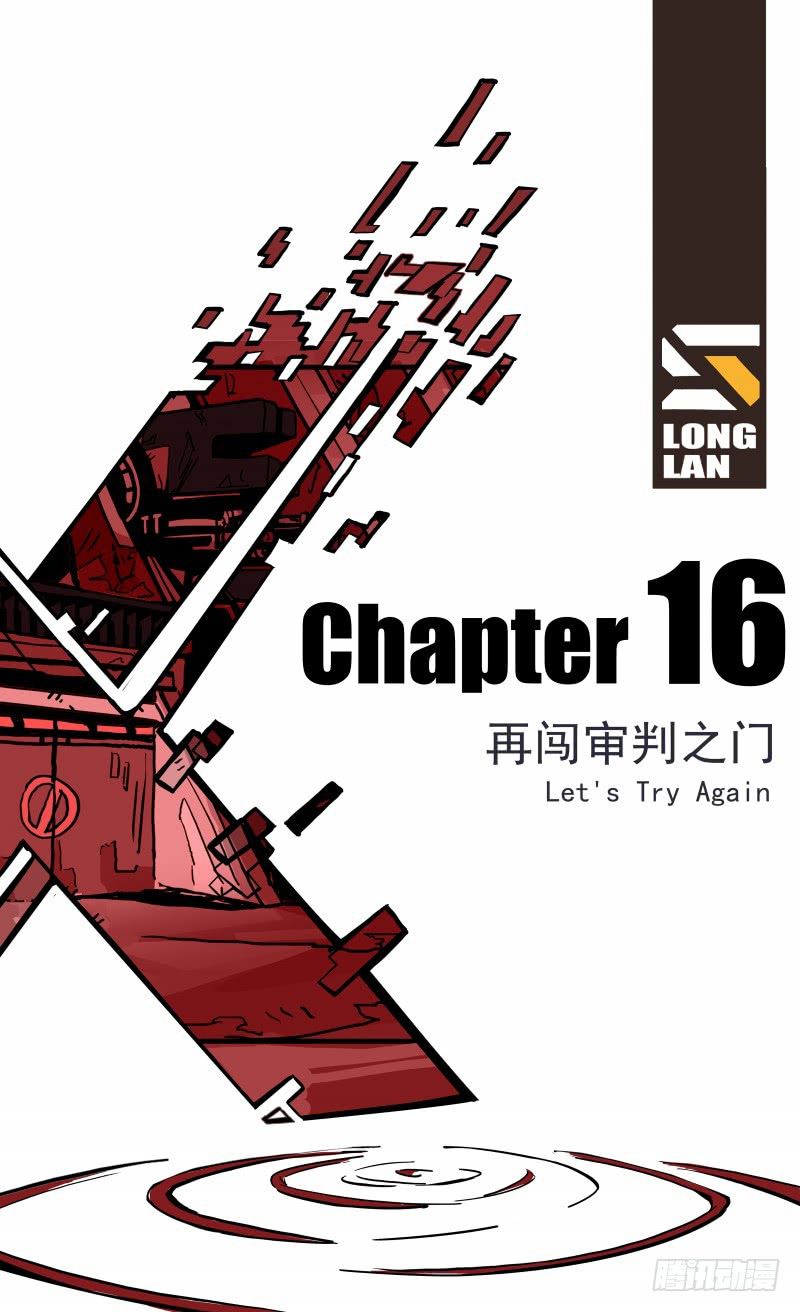 Page 3 of Chapter 16