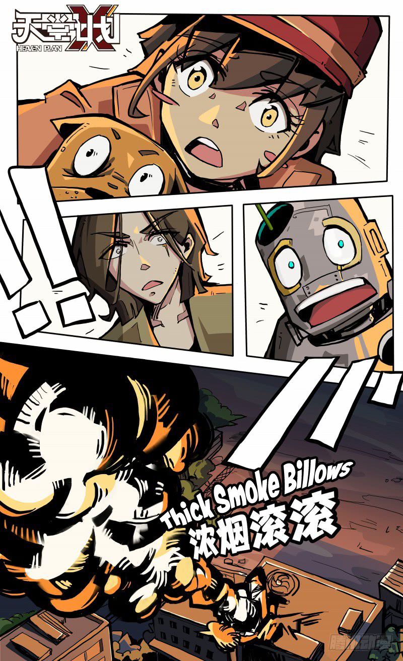Page 4 of Chapter 16