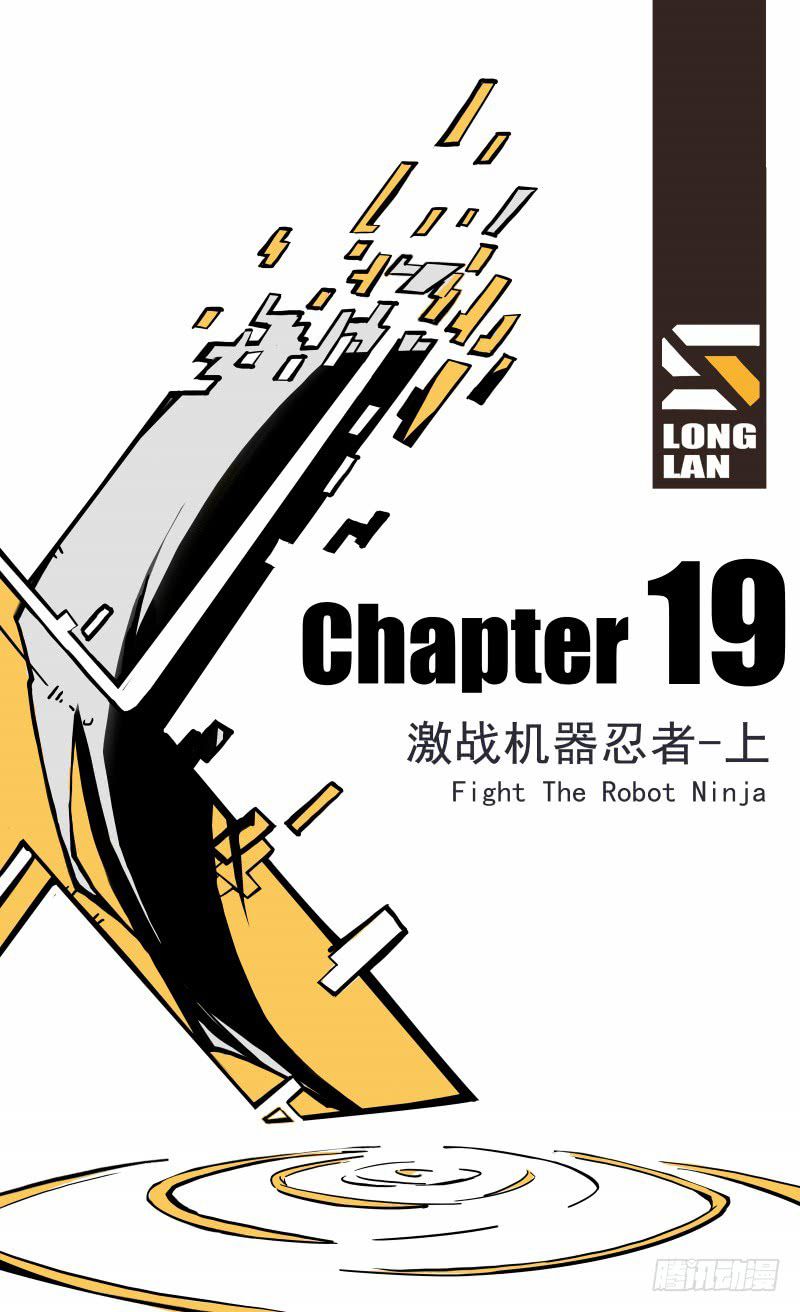 Page 3 of Chapter 19