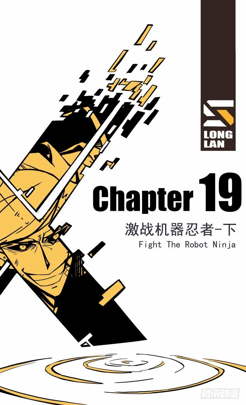 Page 3 of Chapter 19.1