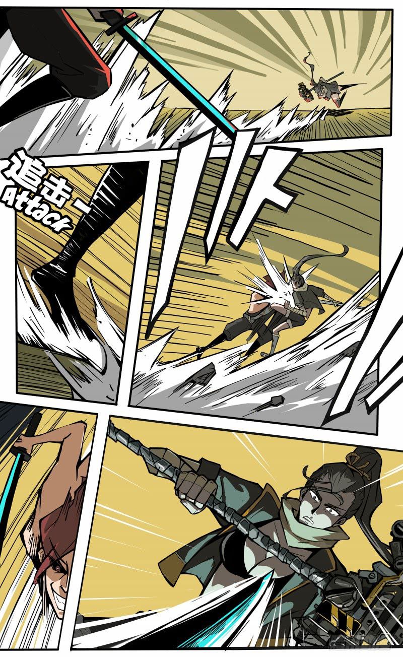 Page 10 of Chapter 19.1