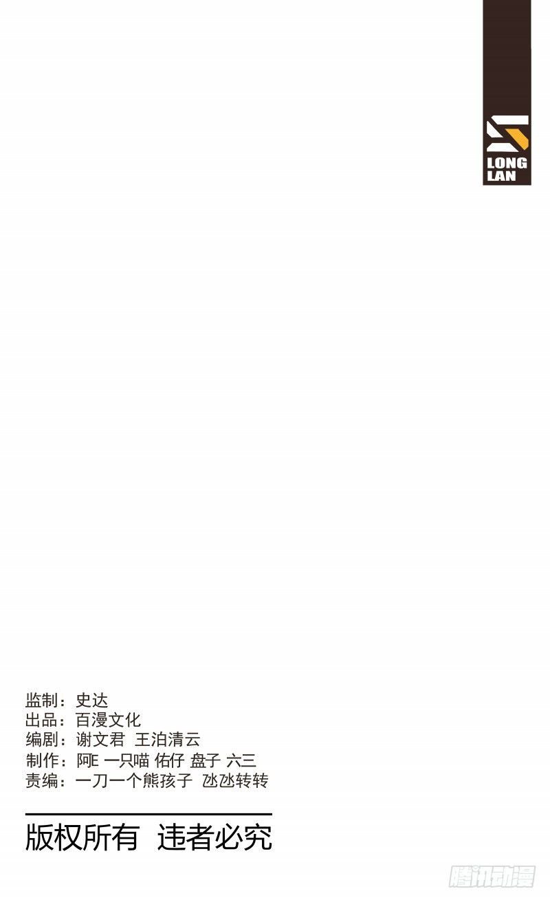 Page 18 of Chapter 2