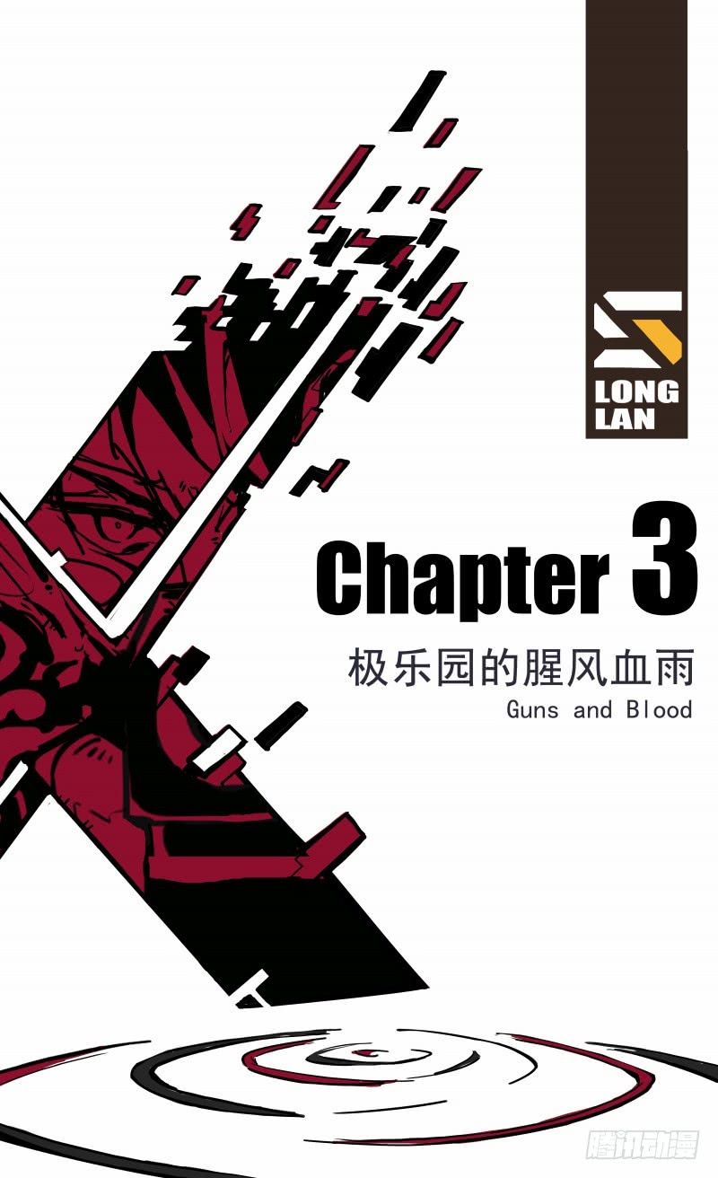 Page 3 of Chapter 3