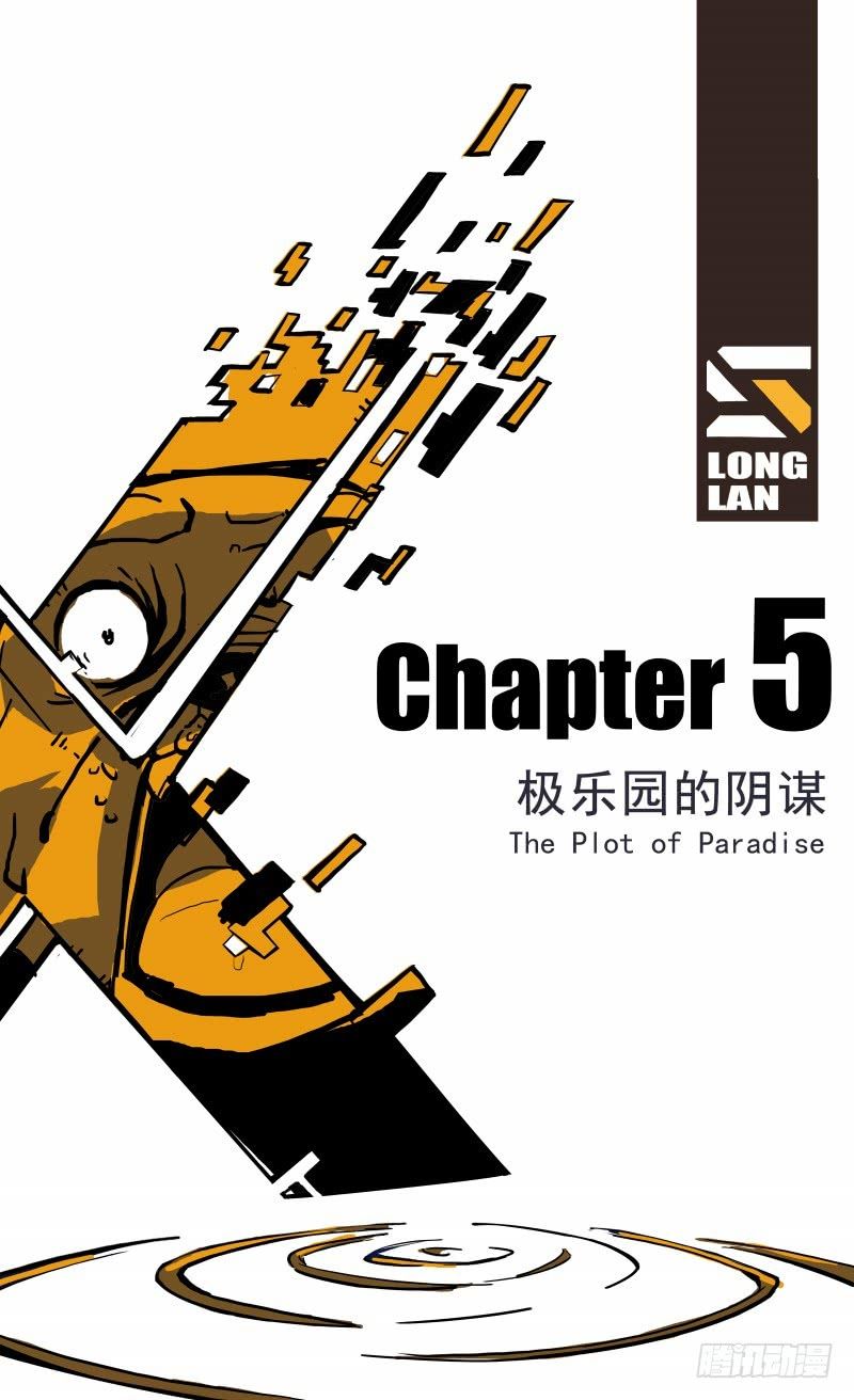 Page 3 of Chapter 5